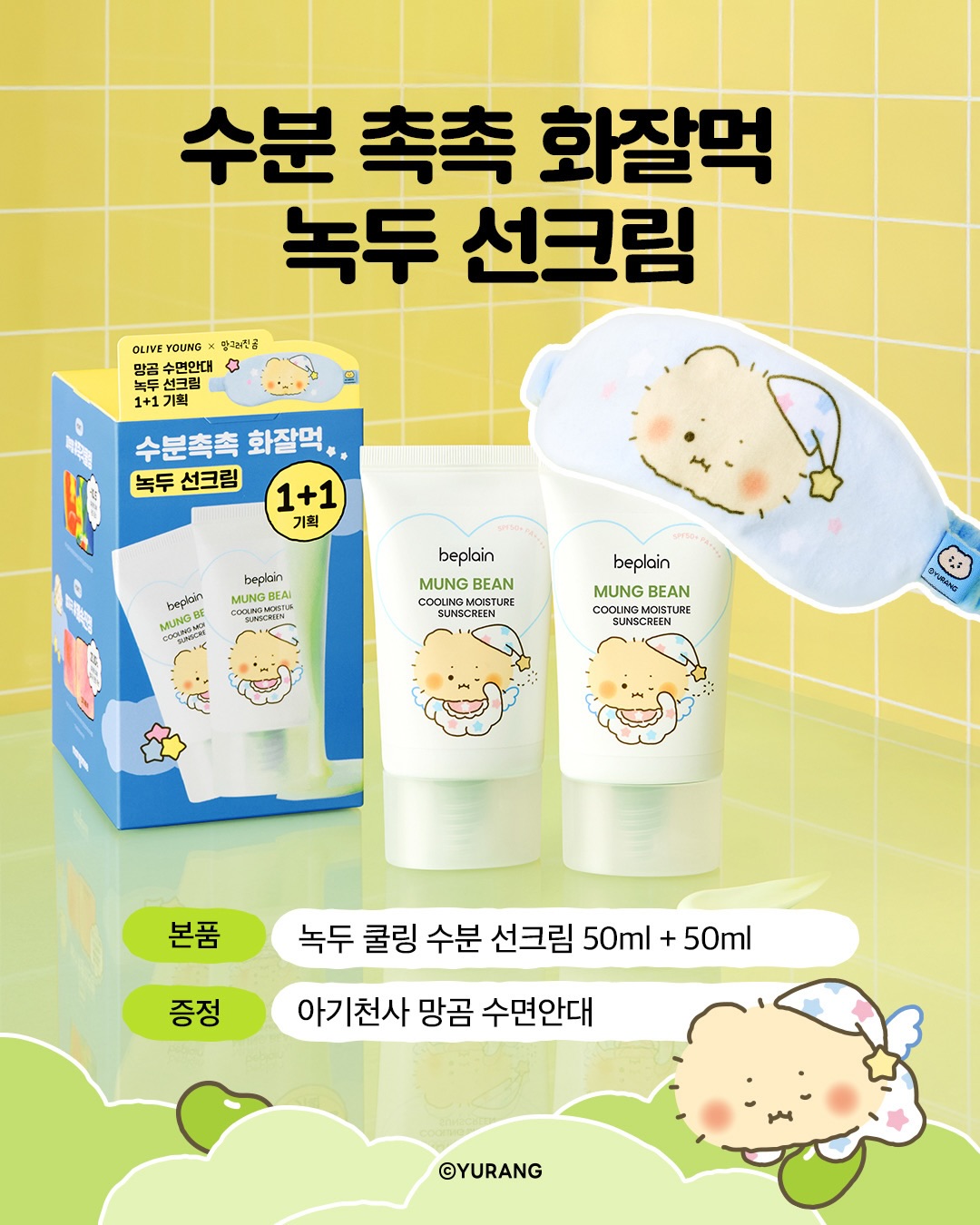 beplain_official 品牌动态图片