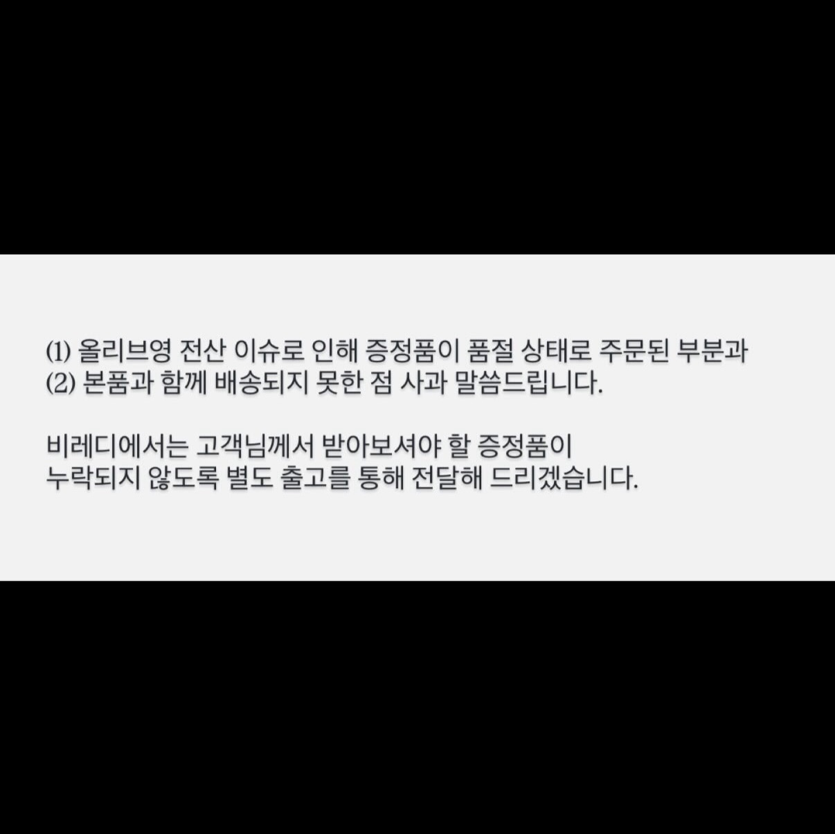 b.ready__official 品牌动态图片