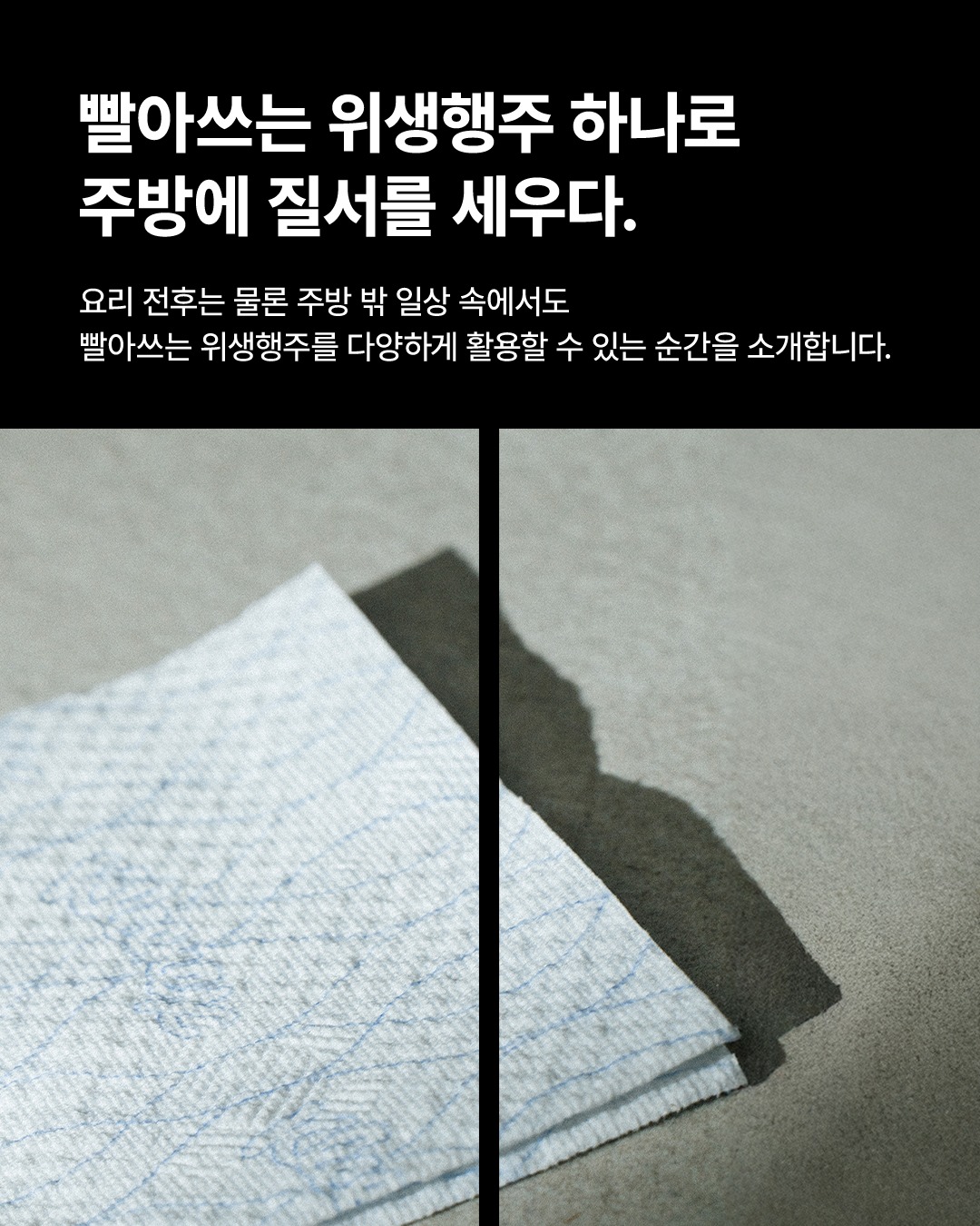 kleenex_kr 品牌动态图片