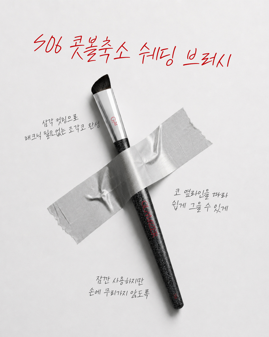 glamizer_official 品牌动态