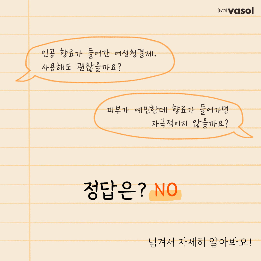 vasol_official 品牌动态图片