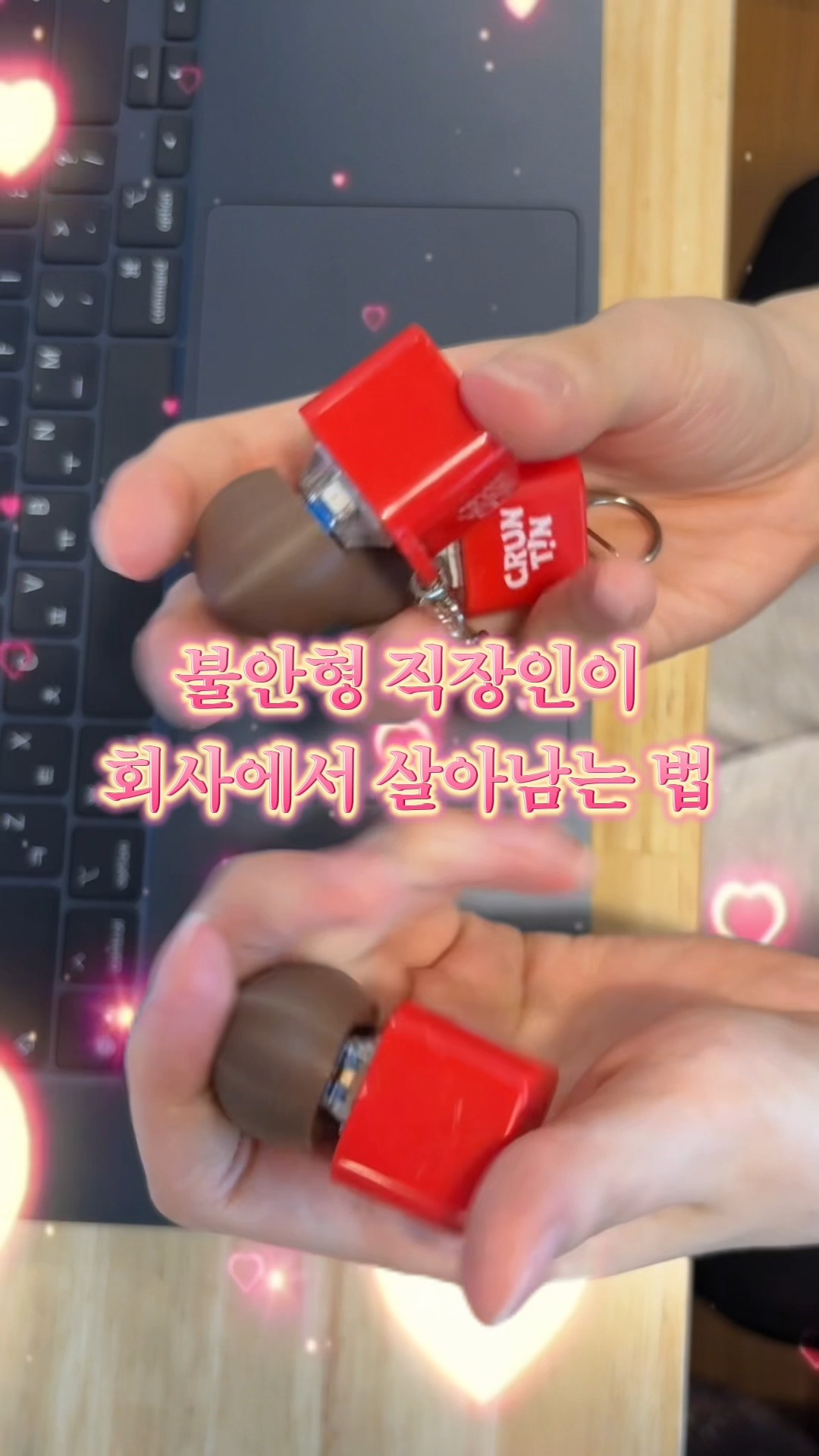 cruntin.kr 品牌动态