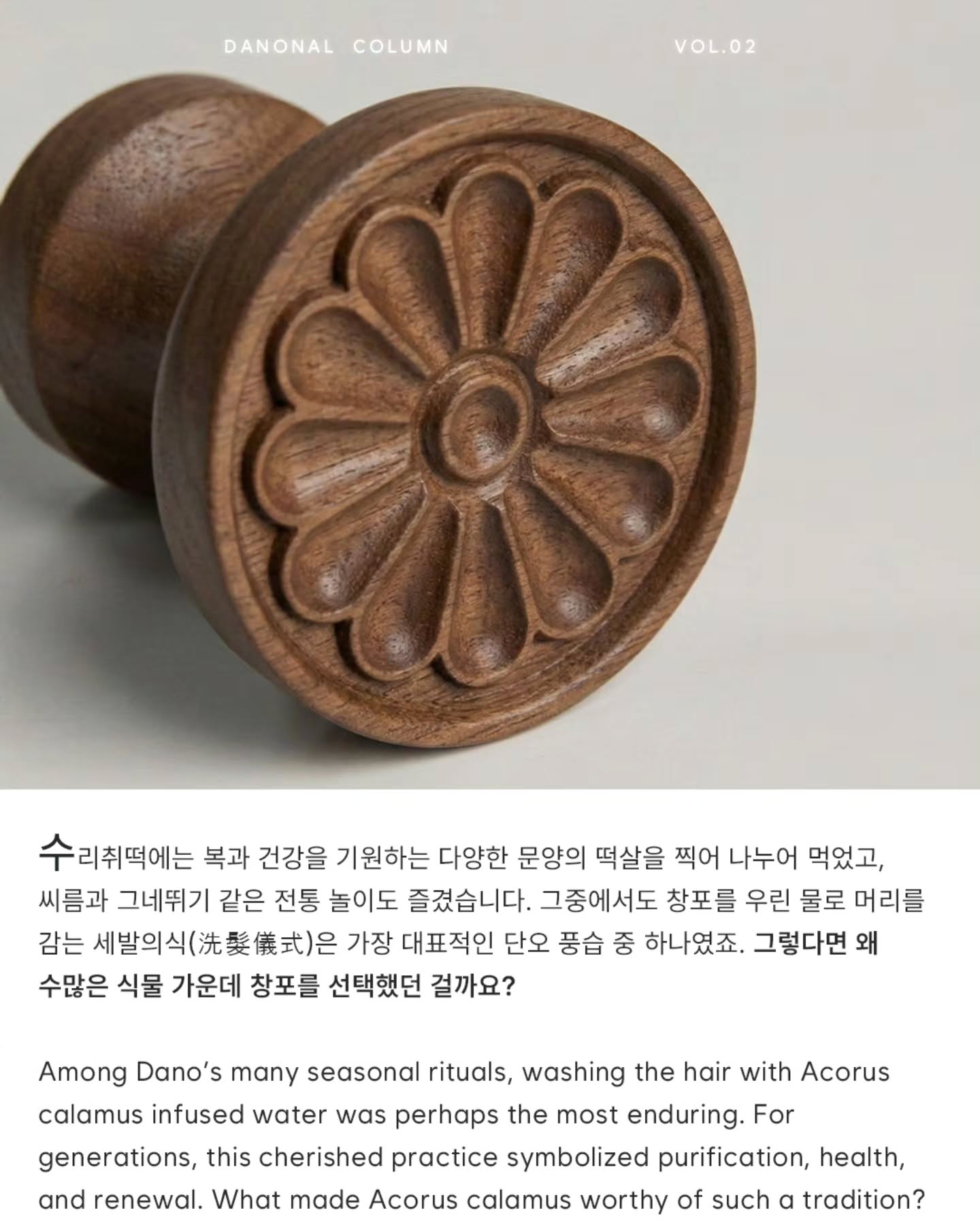 danonal.ritual 品牌动态图片