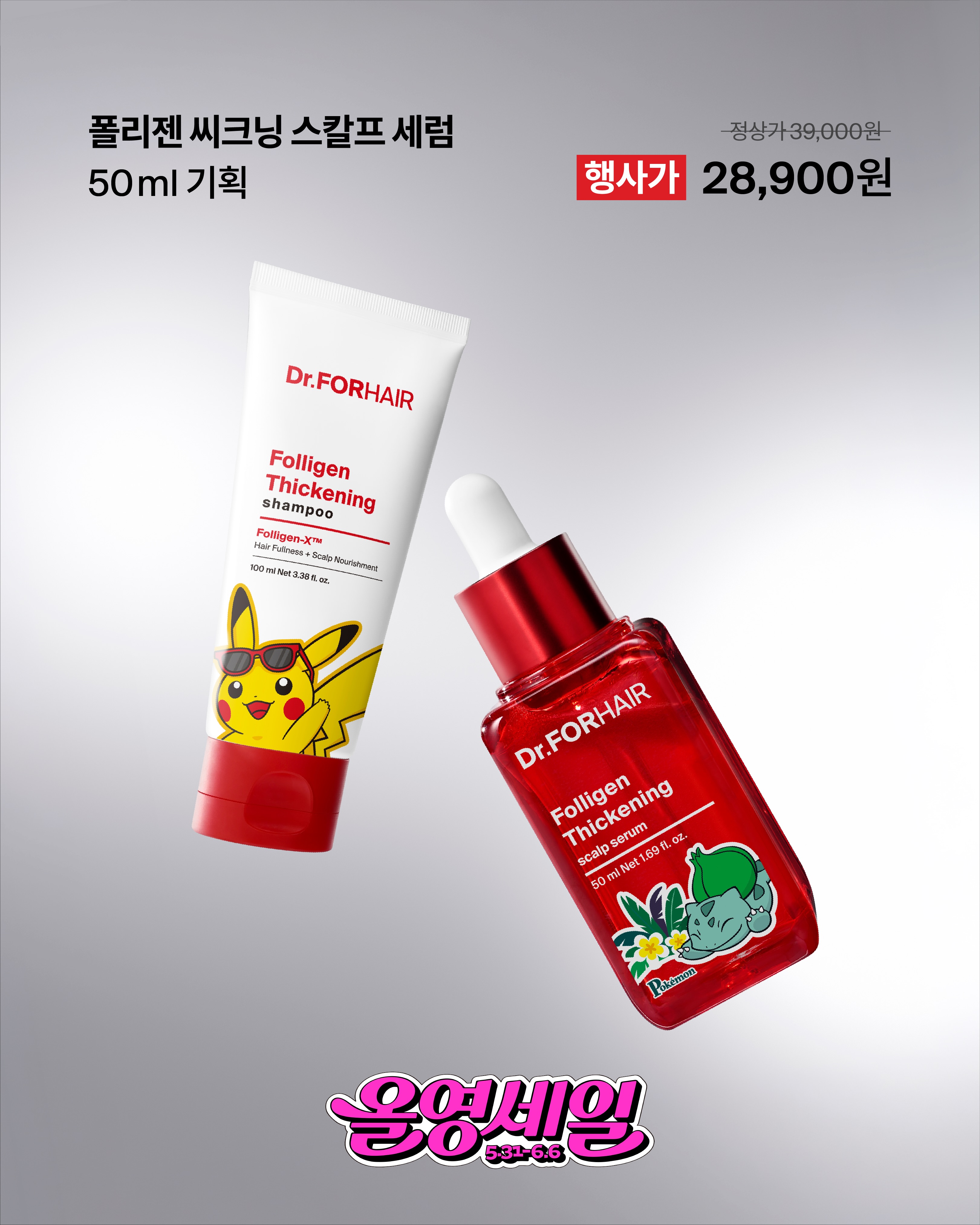 drforhair.kr 品牌动态图片