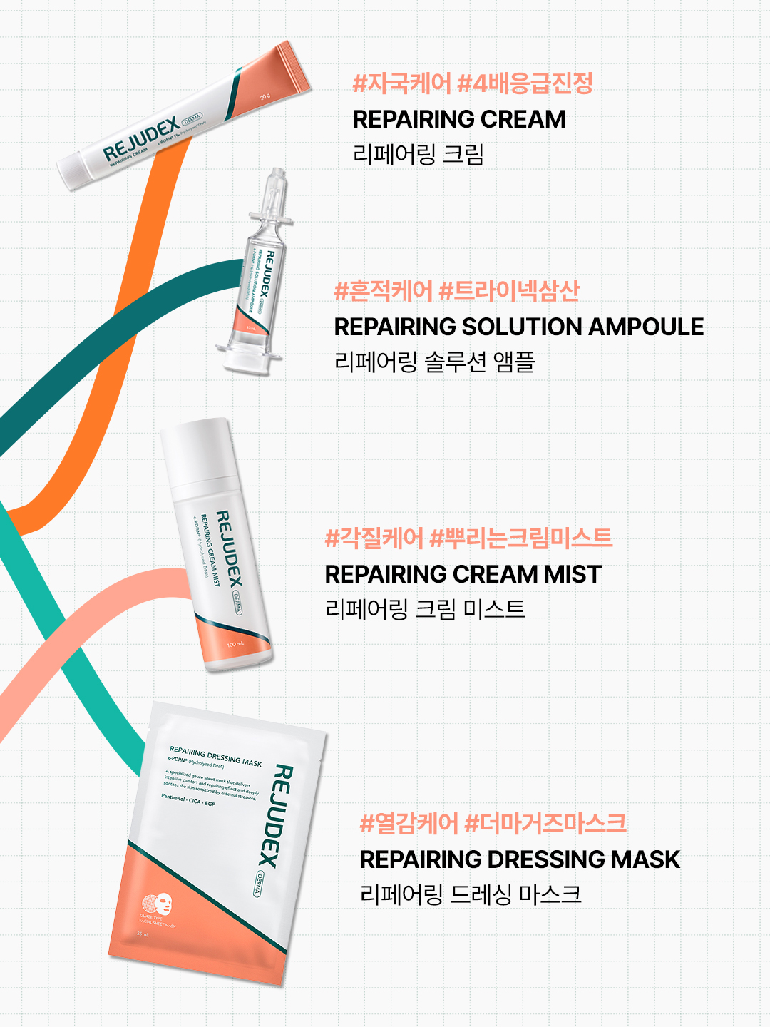 rejudex.official 品牌动态图片