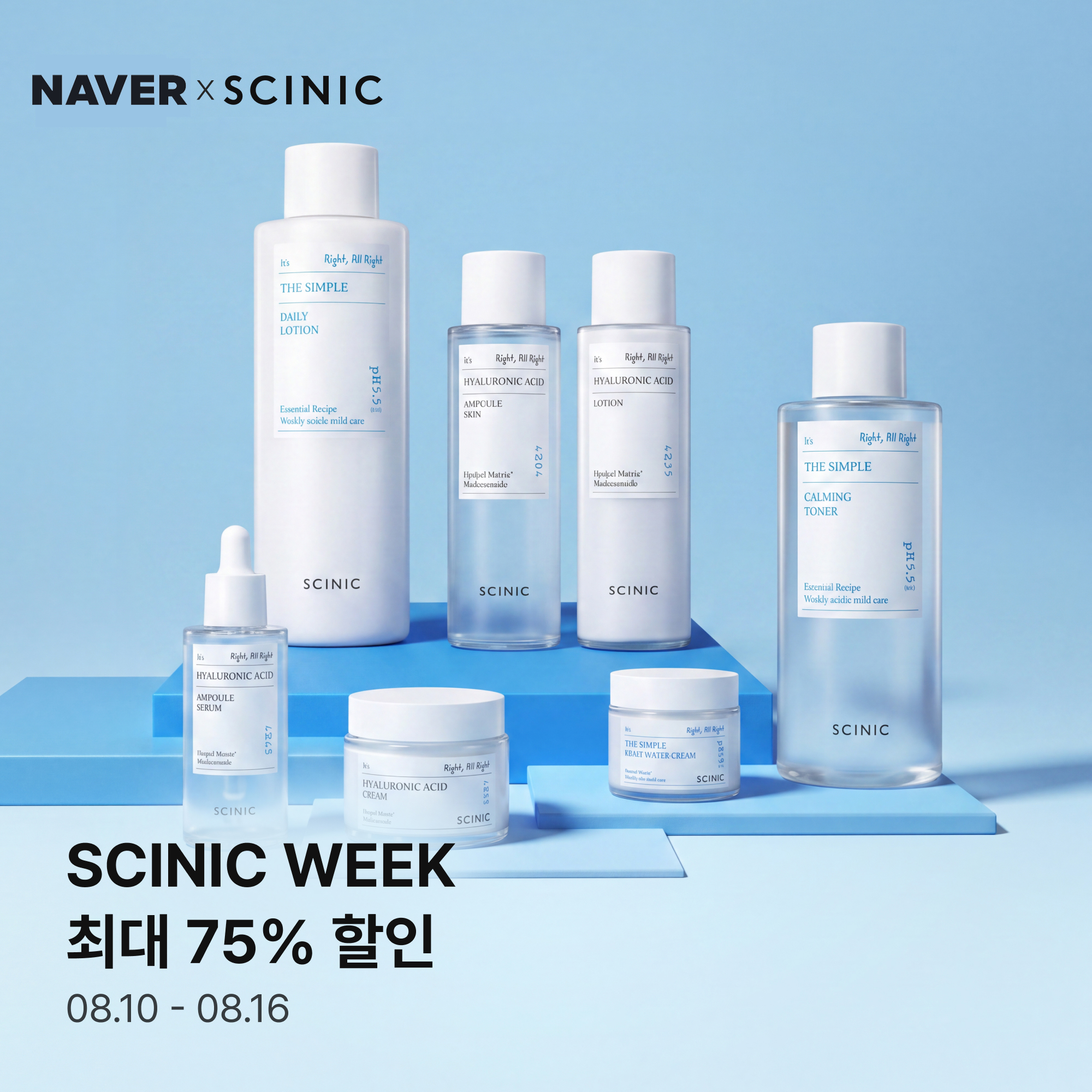 scinic_official 品牌动态
