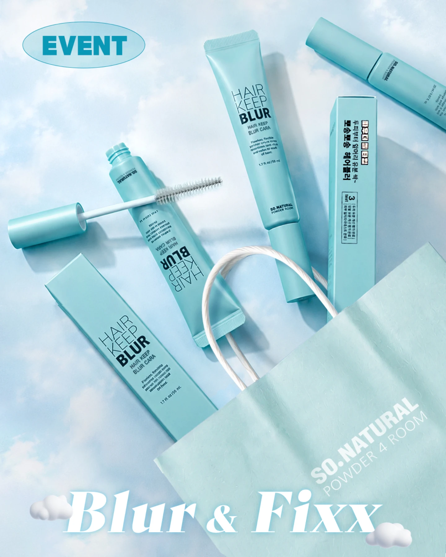 sonatural.co.kr 品牌动态