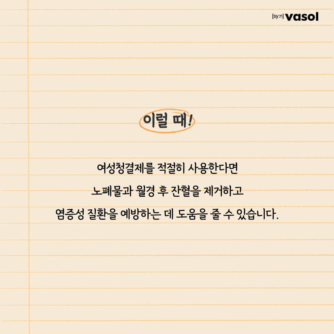 vasol_official 品牌动态图片