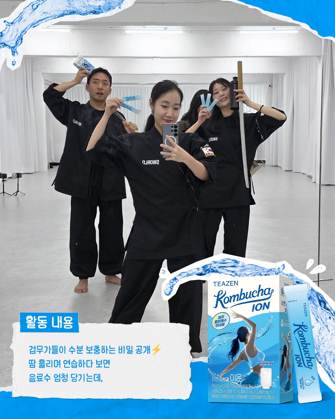 teazenofficial 品牌动态图片