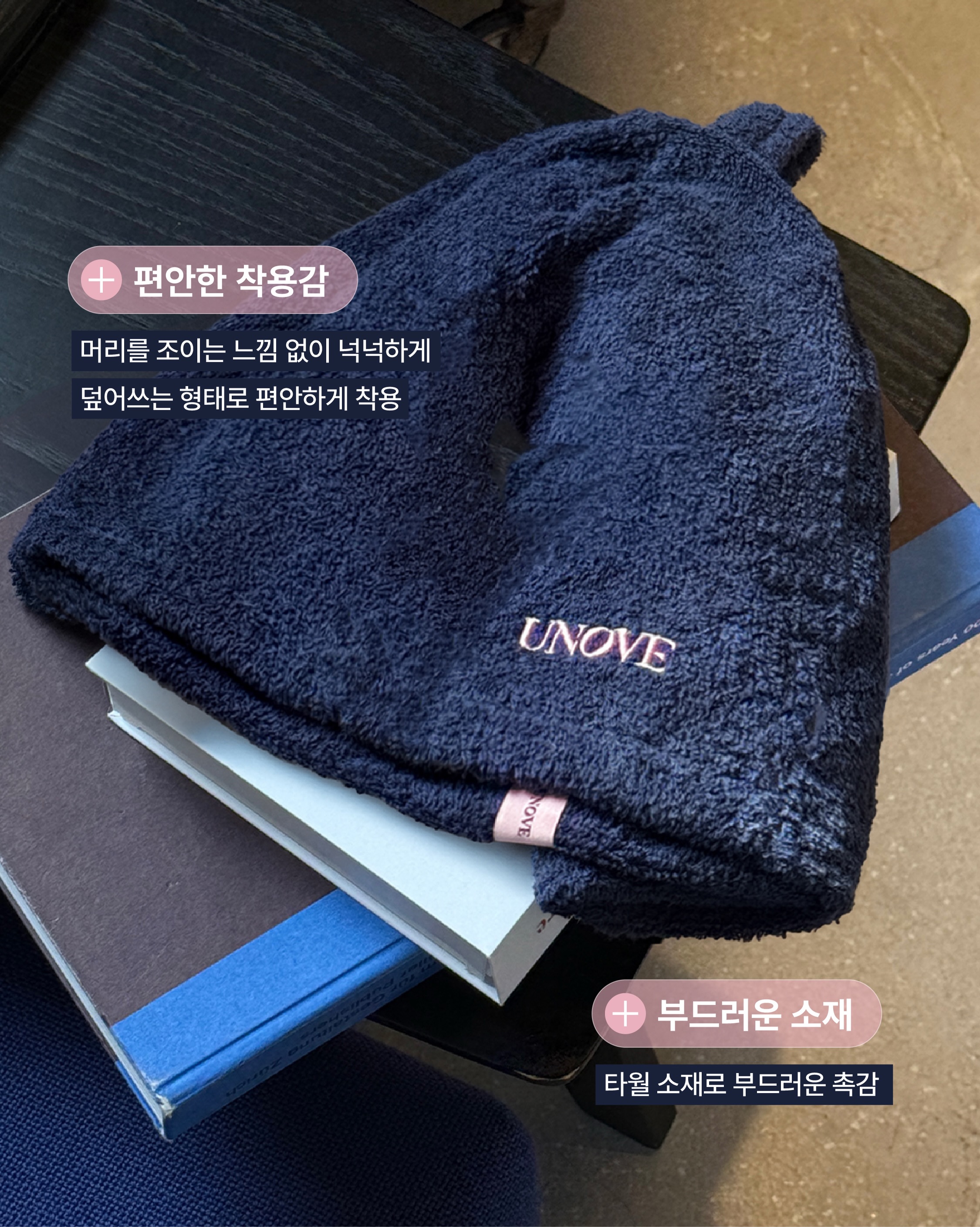 unove.kr 品牌动态图片