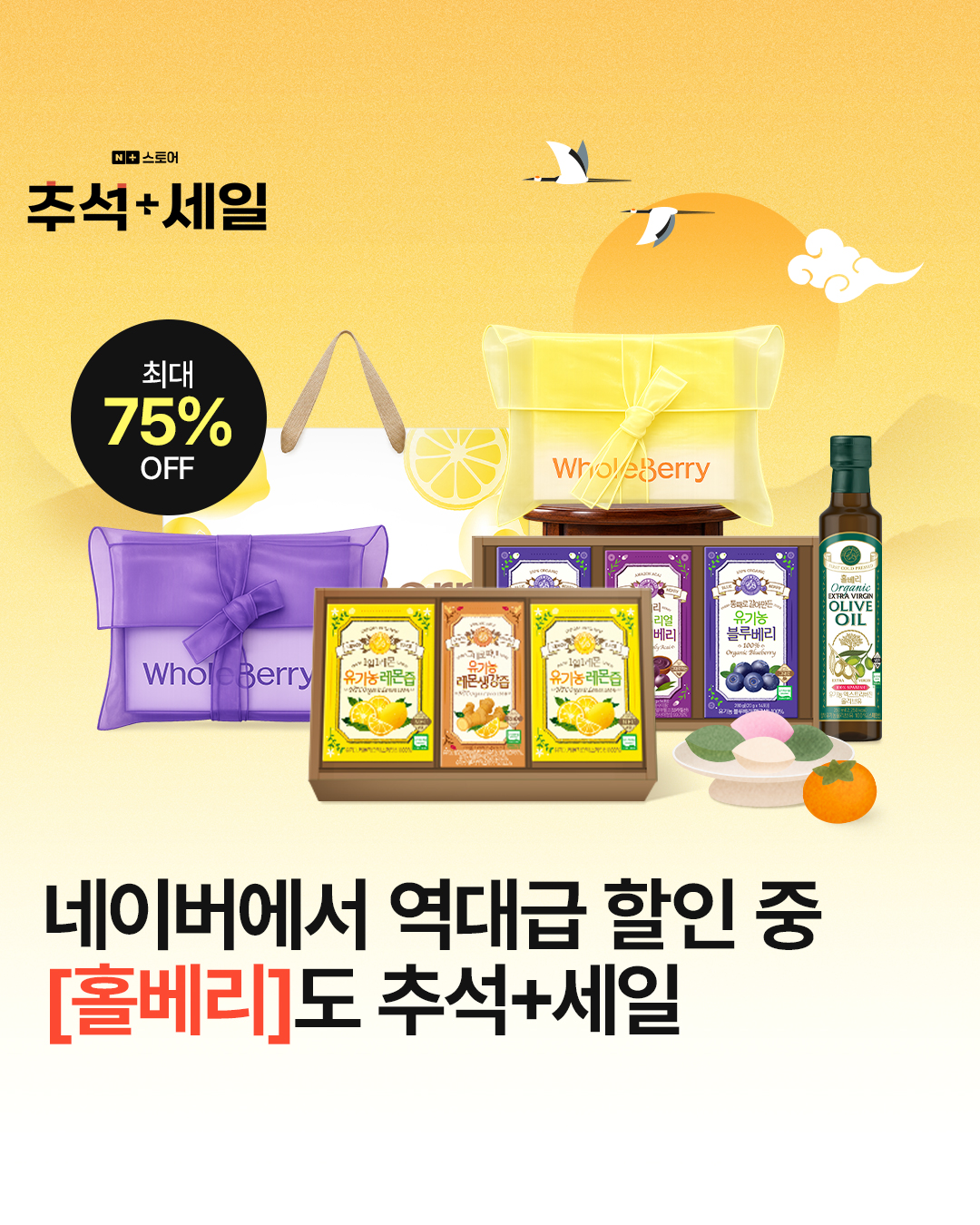 wholeberry.official 品牌动态