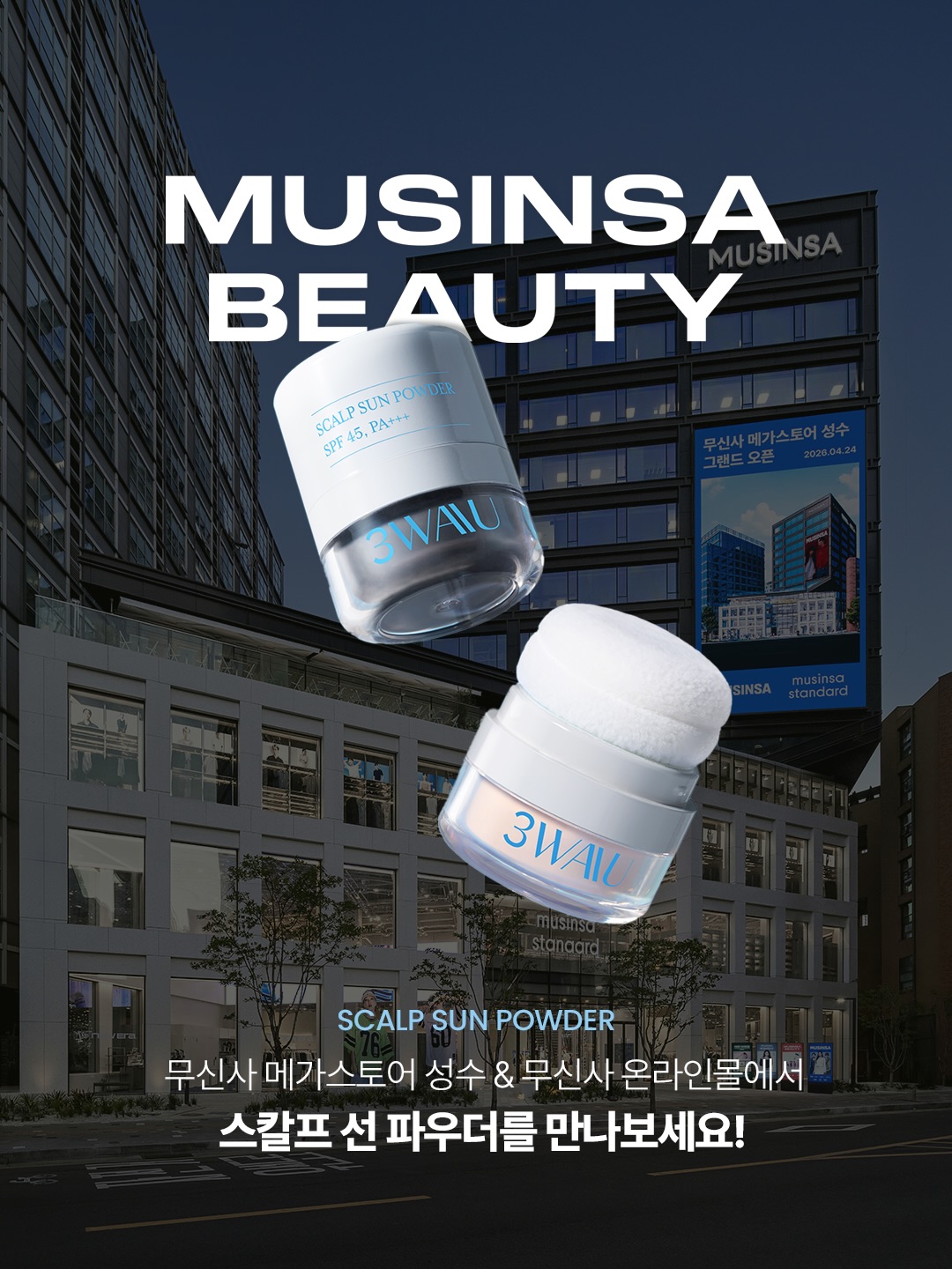 3waau.kr 品牌动态图片