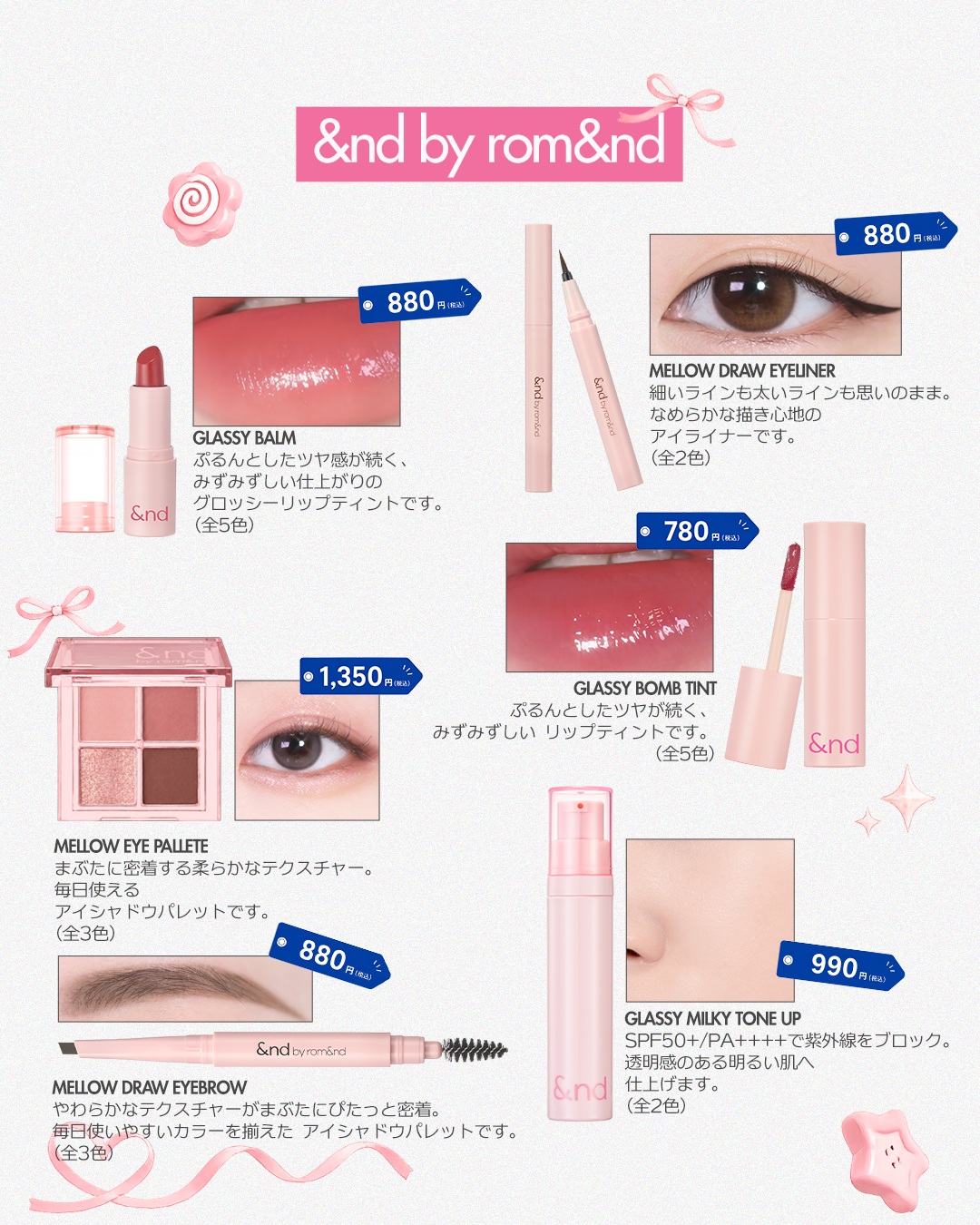 andbyromand 品牌动态图片