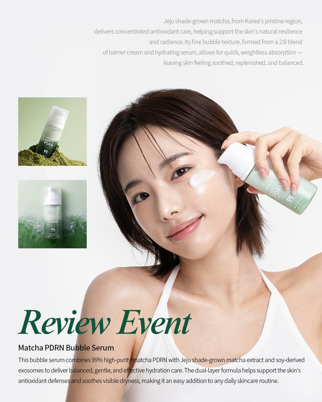 bentoncosmetic 品牌动态