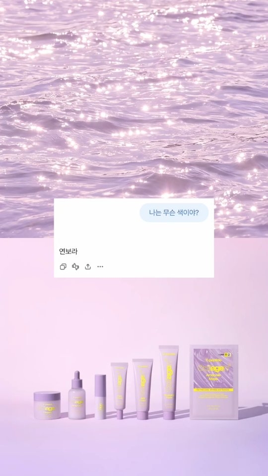 itsskin_official 视频封面