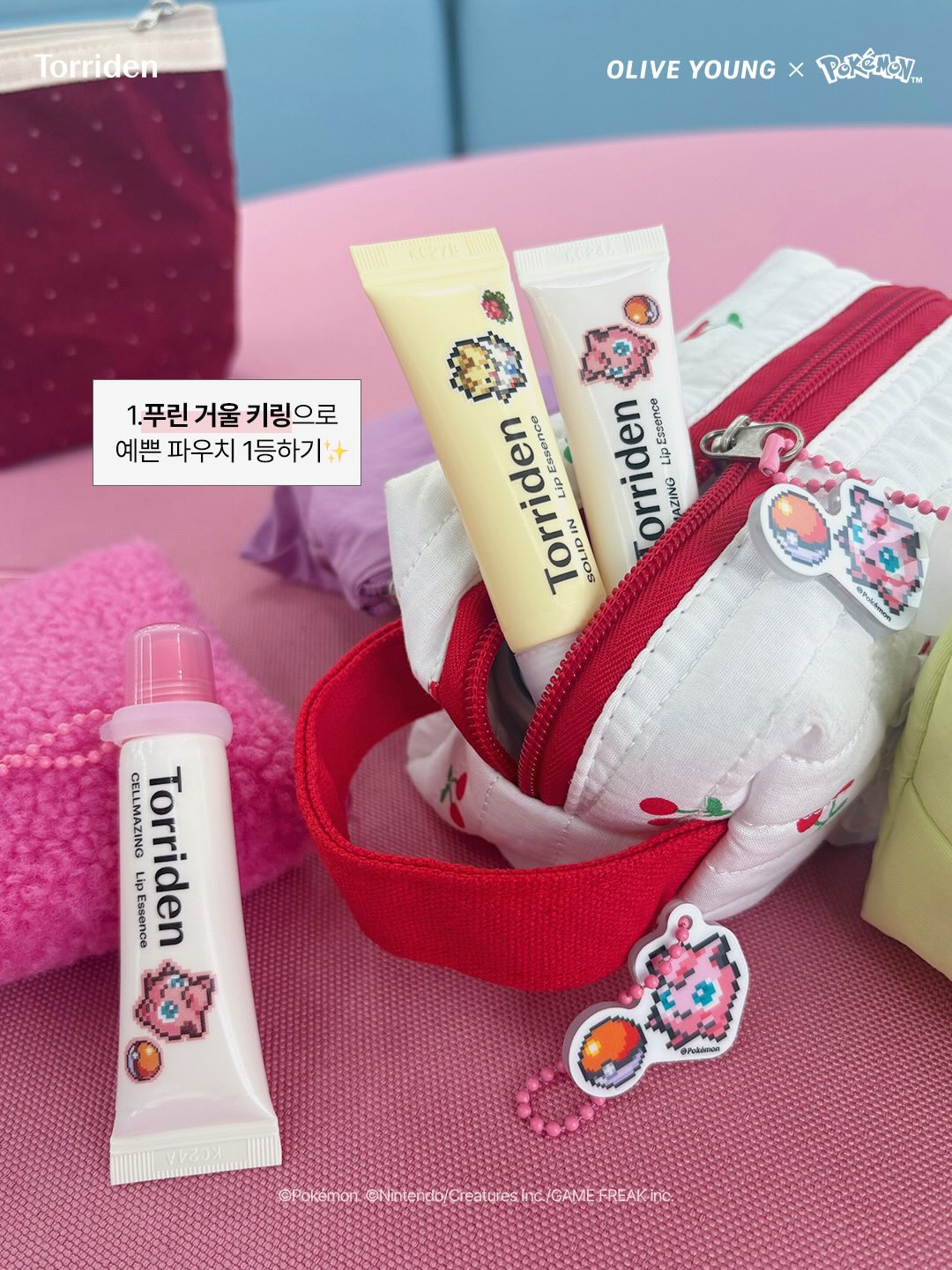 torriden_official 品牌动态图片