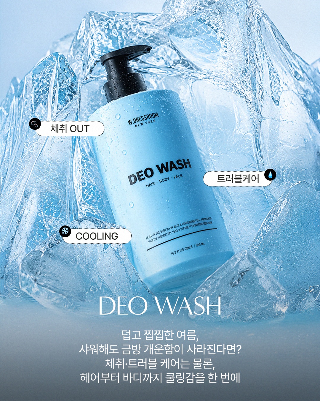 w.dressroom 品牌动态图片