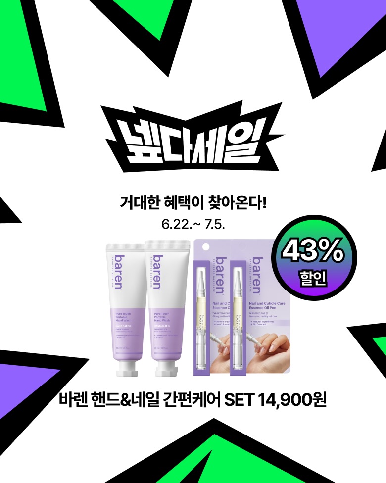 baren_official.kr 品牌动态图片