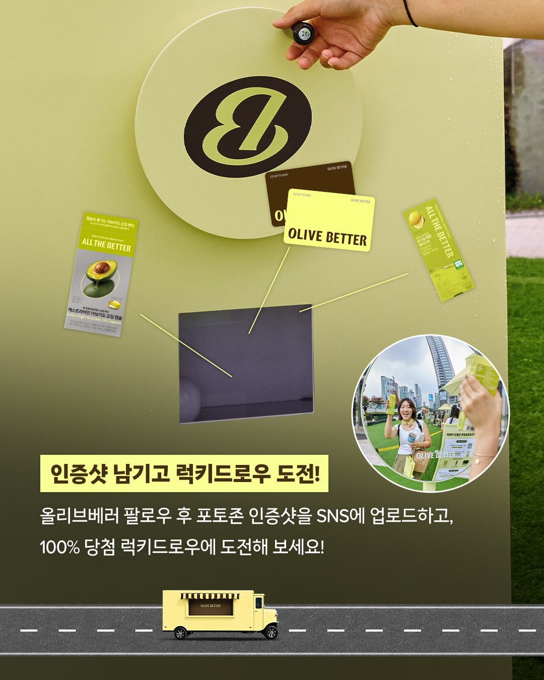 olivebetter.official 品牌动态图片