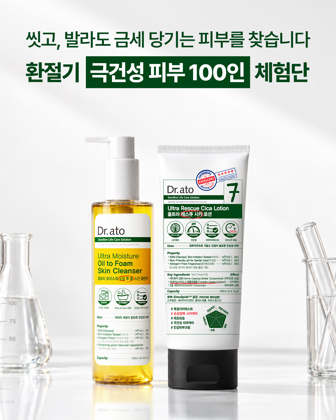 drato_official 品牌动态