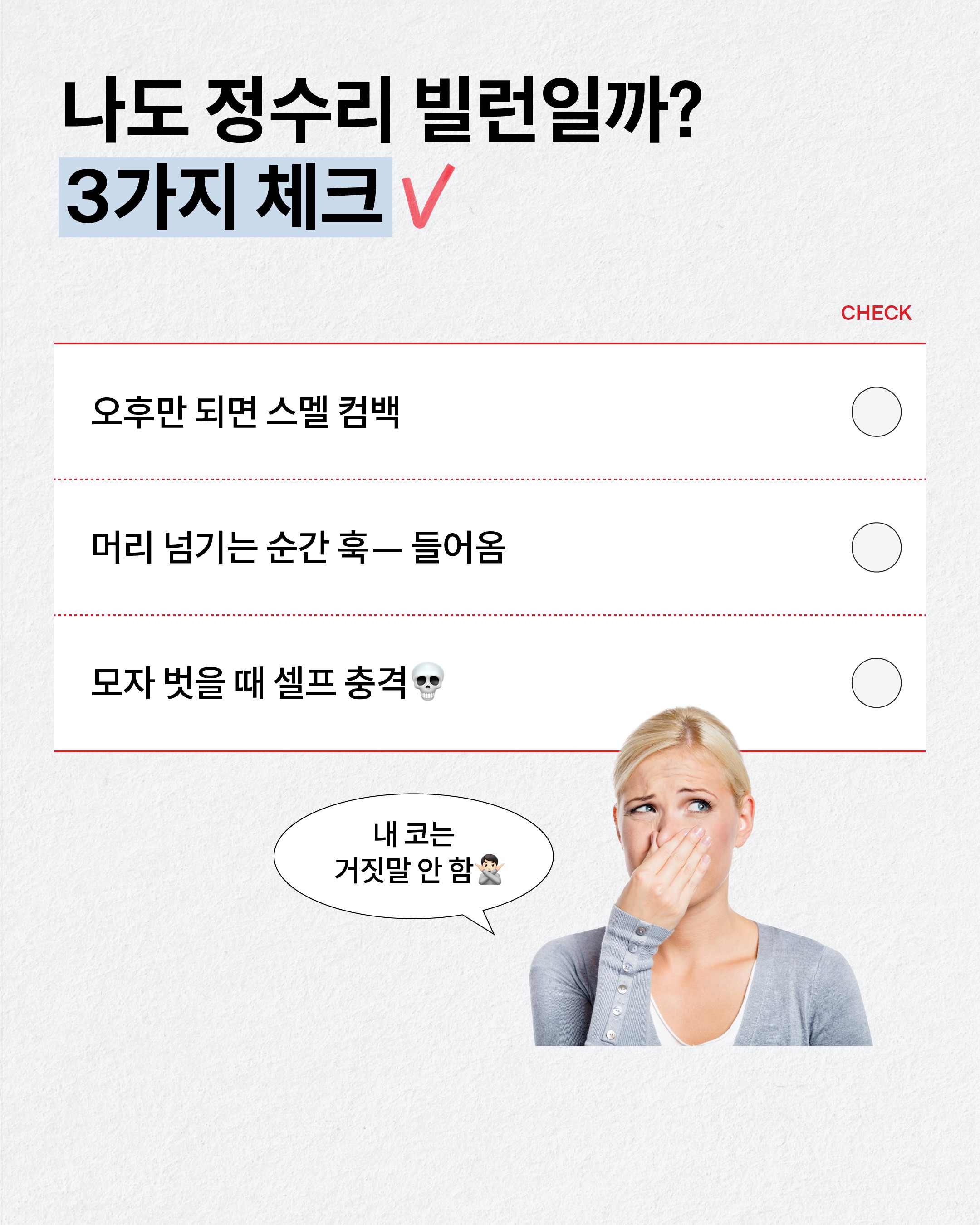 drforhair.kr 品牌动态图片