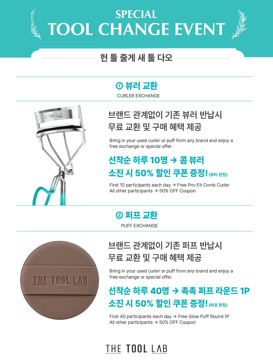 thetoollab_official 品牌动态图片