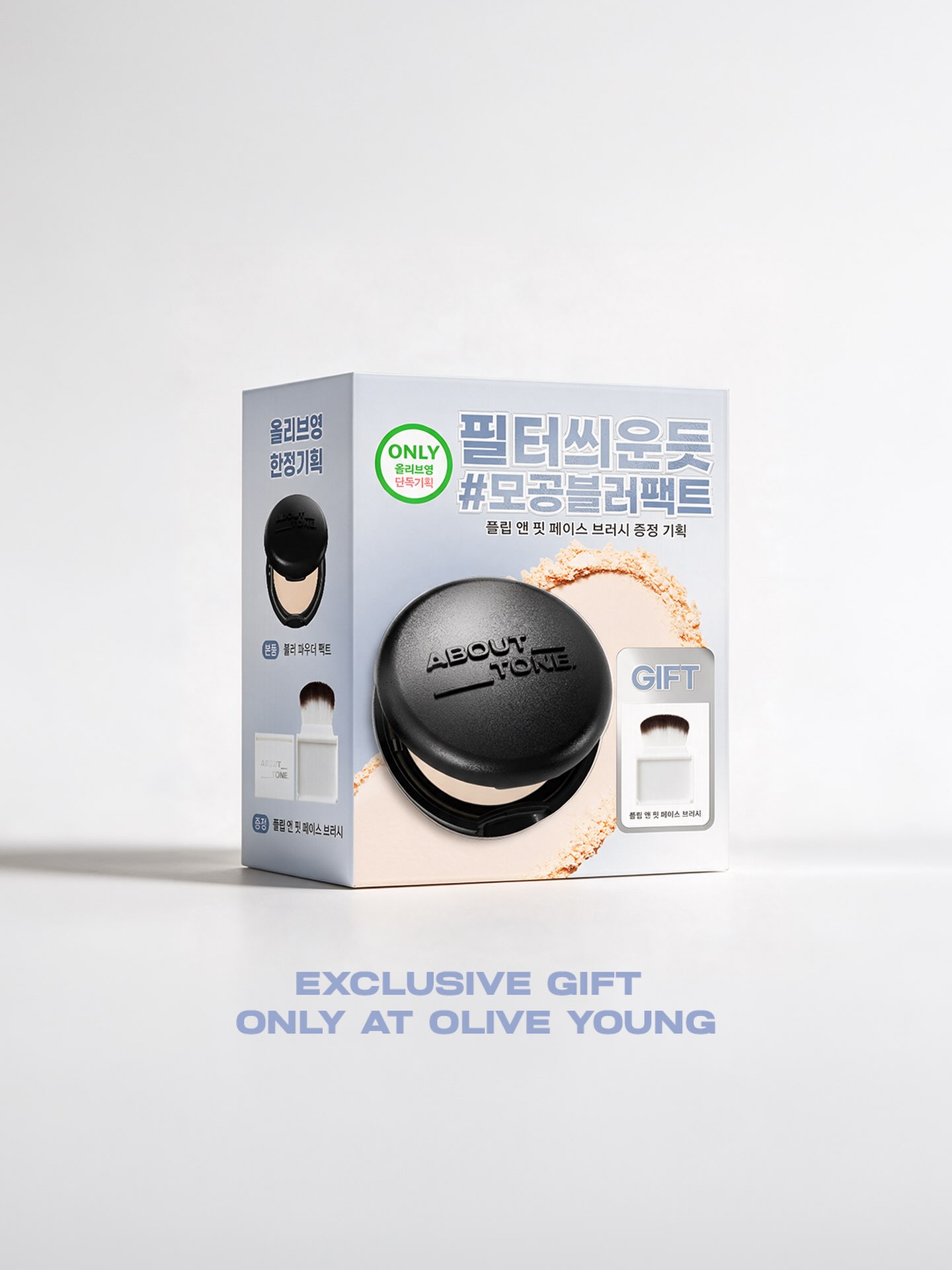 about___tone_official 品牌动态