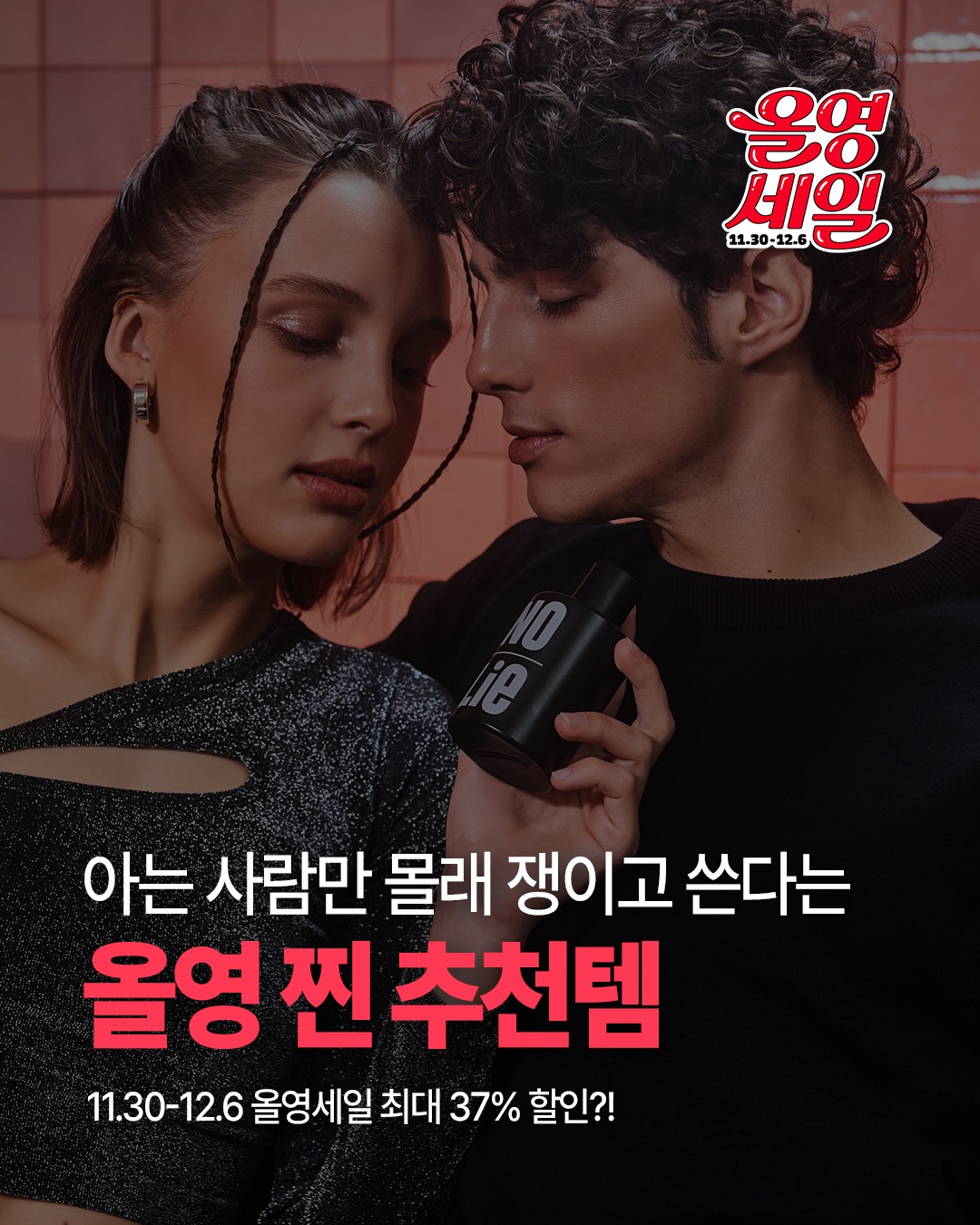 nolie__official 品牌动态