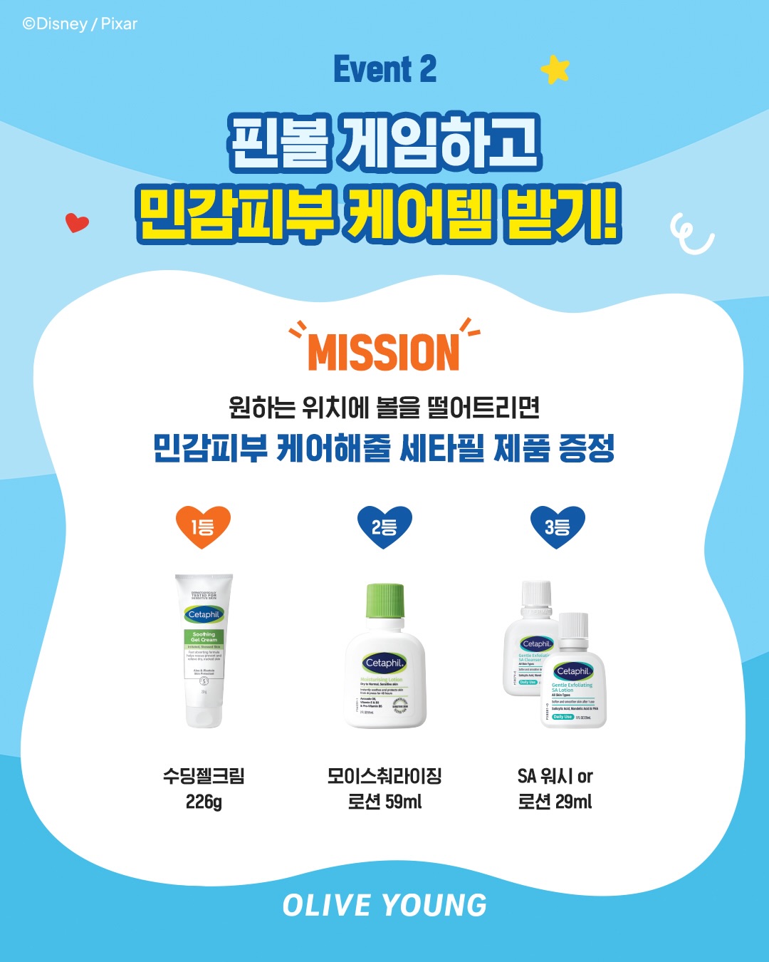 oliveyoung_official 品牌动态图片