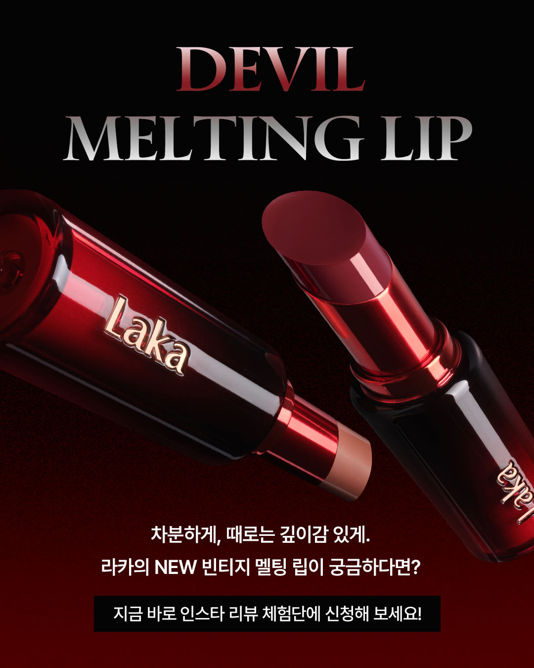 laka.official 品牌动态图片