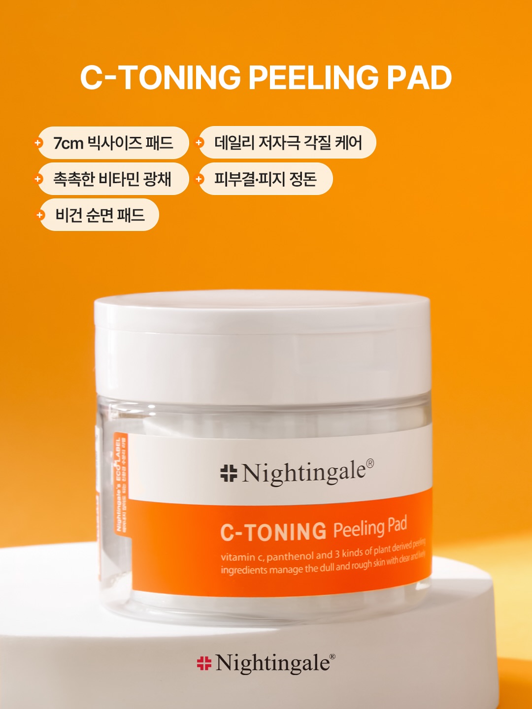 nightingale.official 品牌动态图片