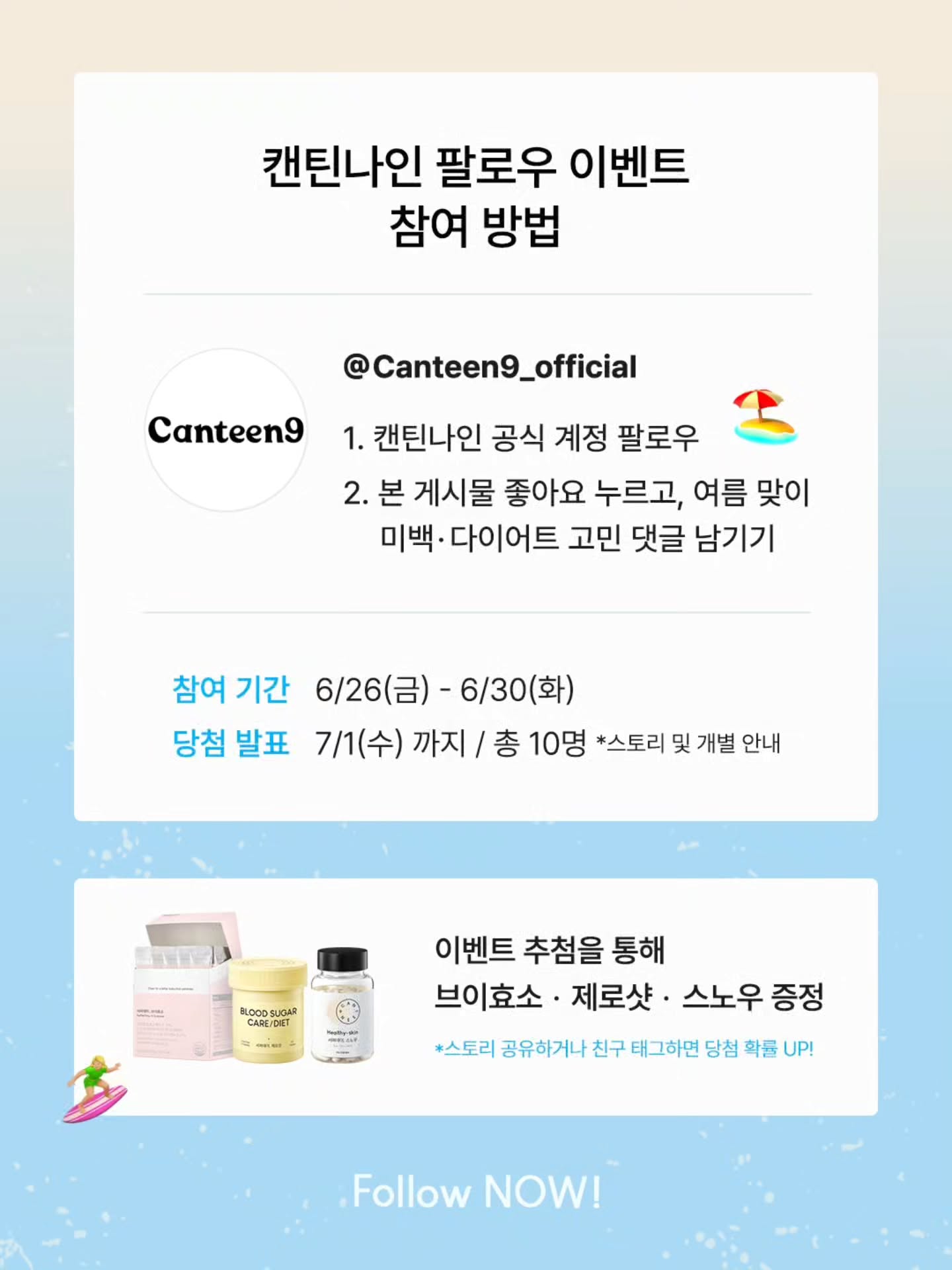 canteen9_official 品牌动态图片