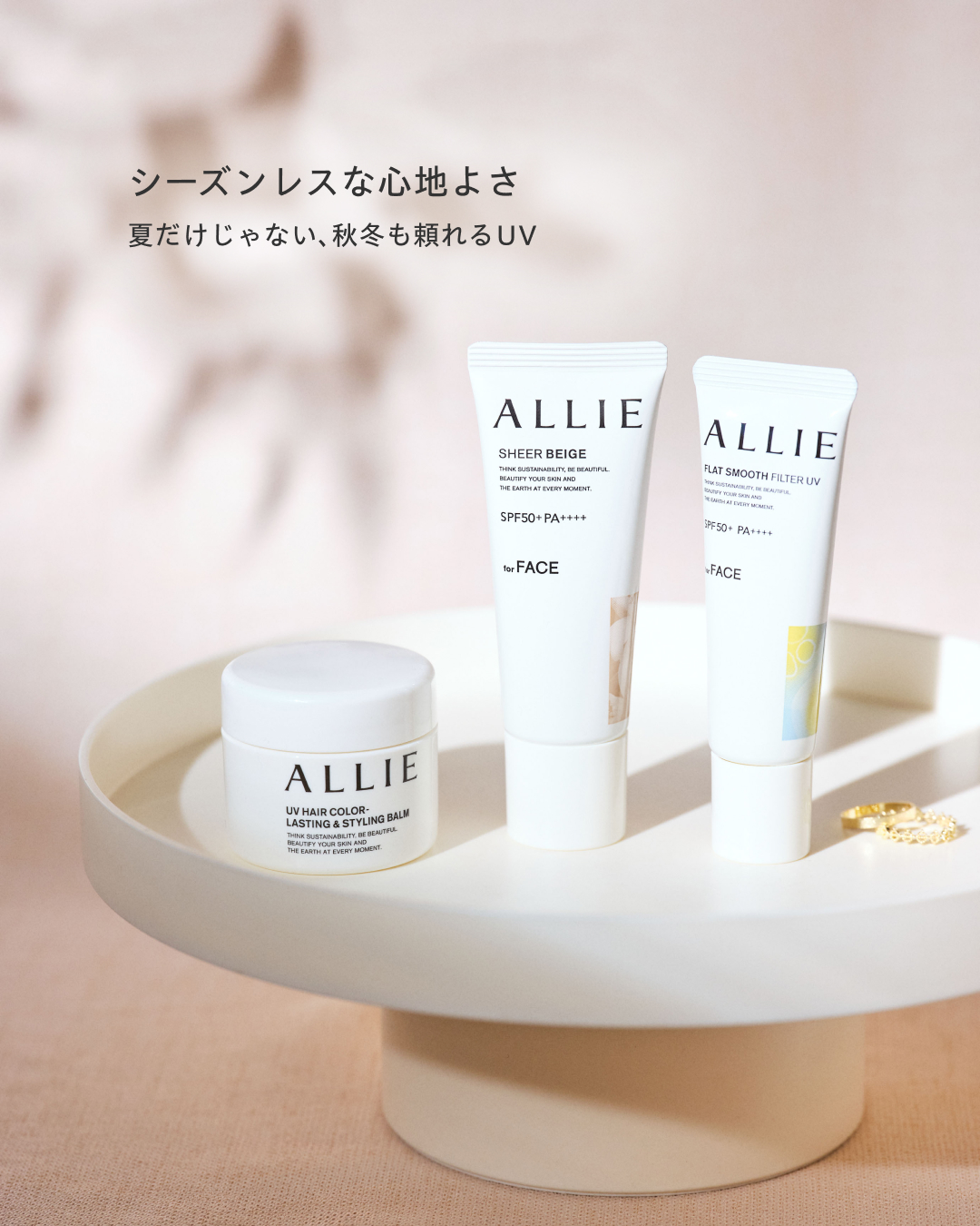 alliepr_jp 品牌动态