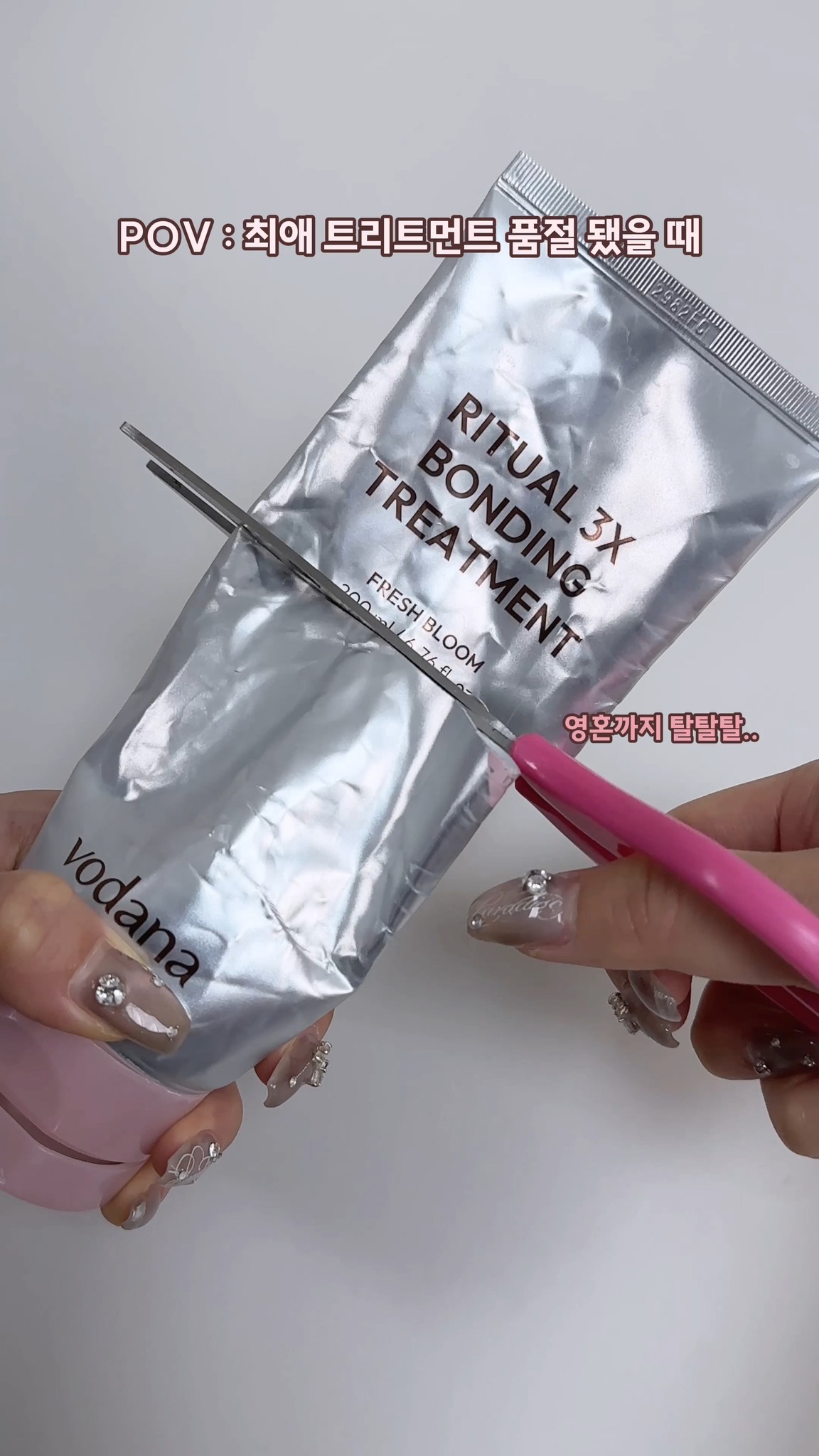 vodana 品牌动态