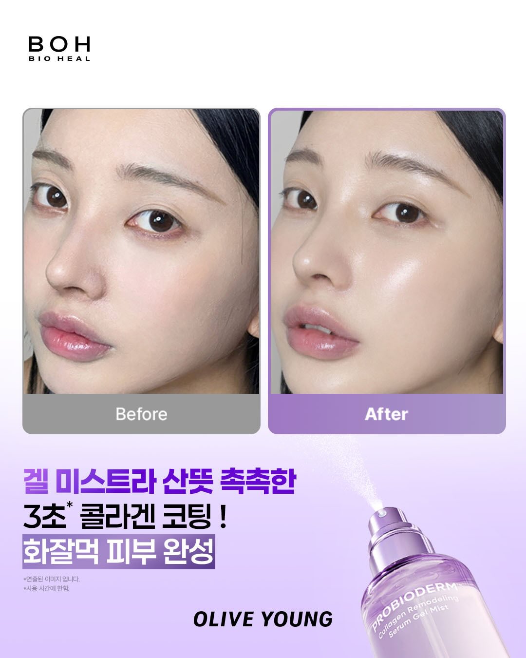 oliveyoung_official 品牌动态图片