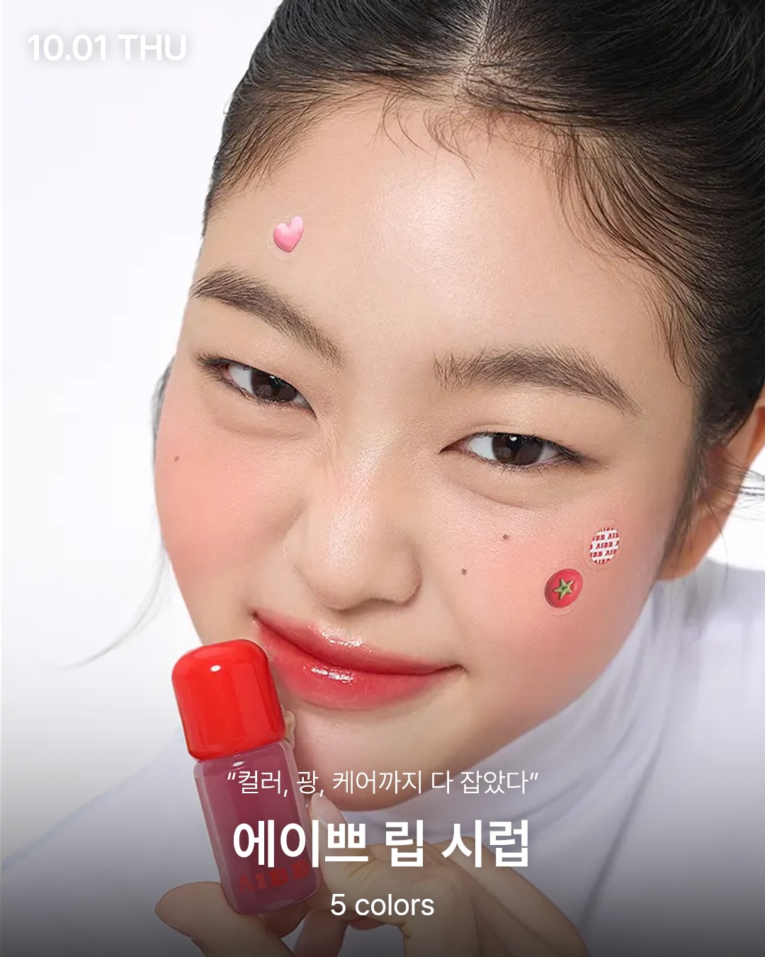 oliveyoung_magazine 品牌动态图片