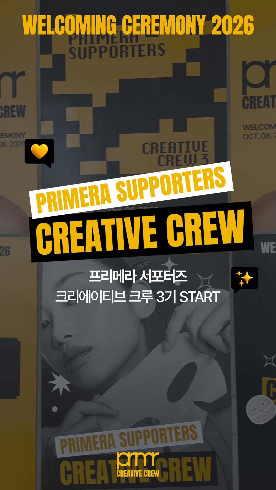 primera.official 品牌动态