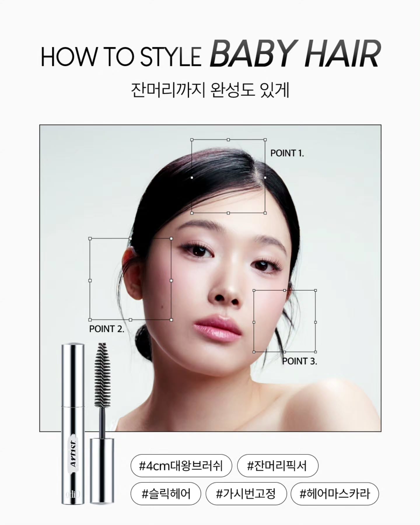 odid.official 品牌动态
