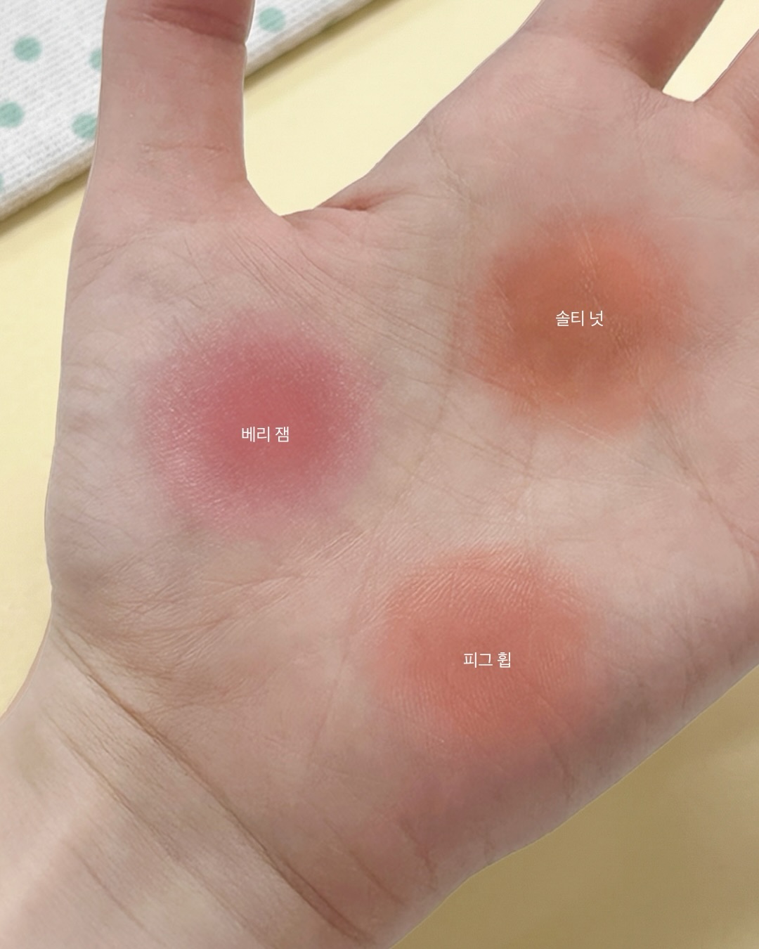 tonymoly 品牌动态