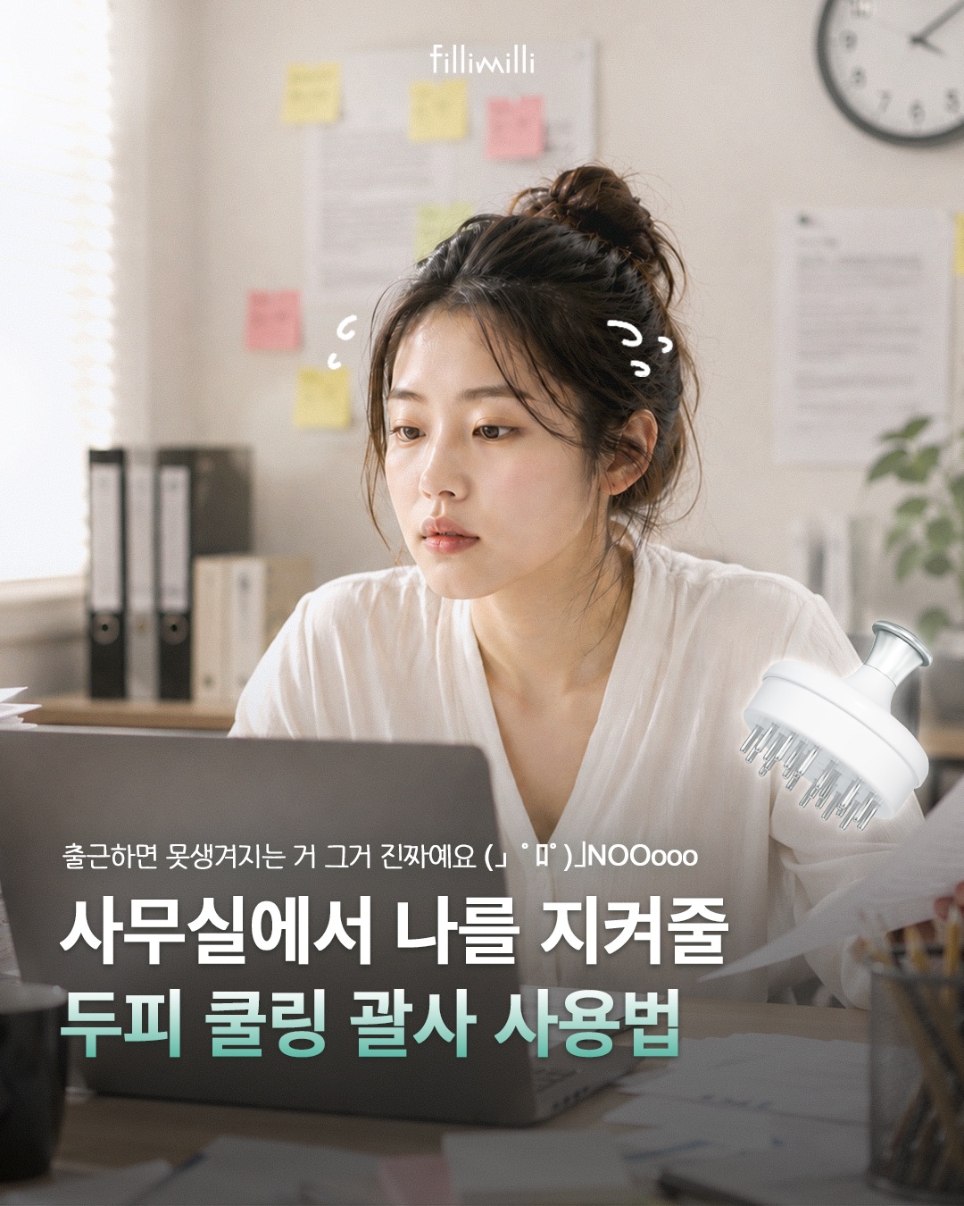 fillimilli_official 品牌动态图片