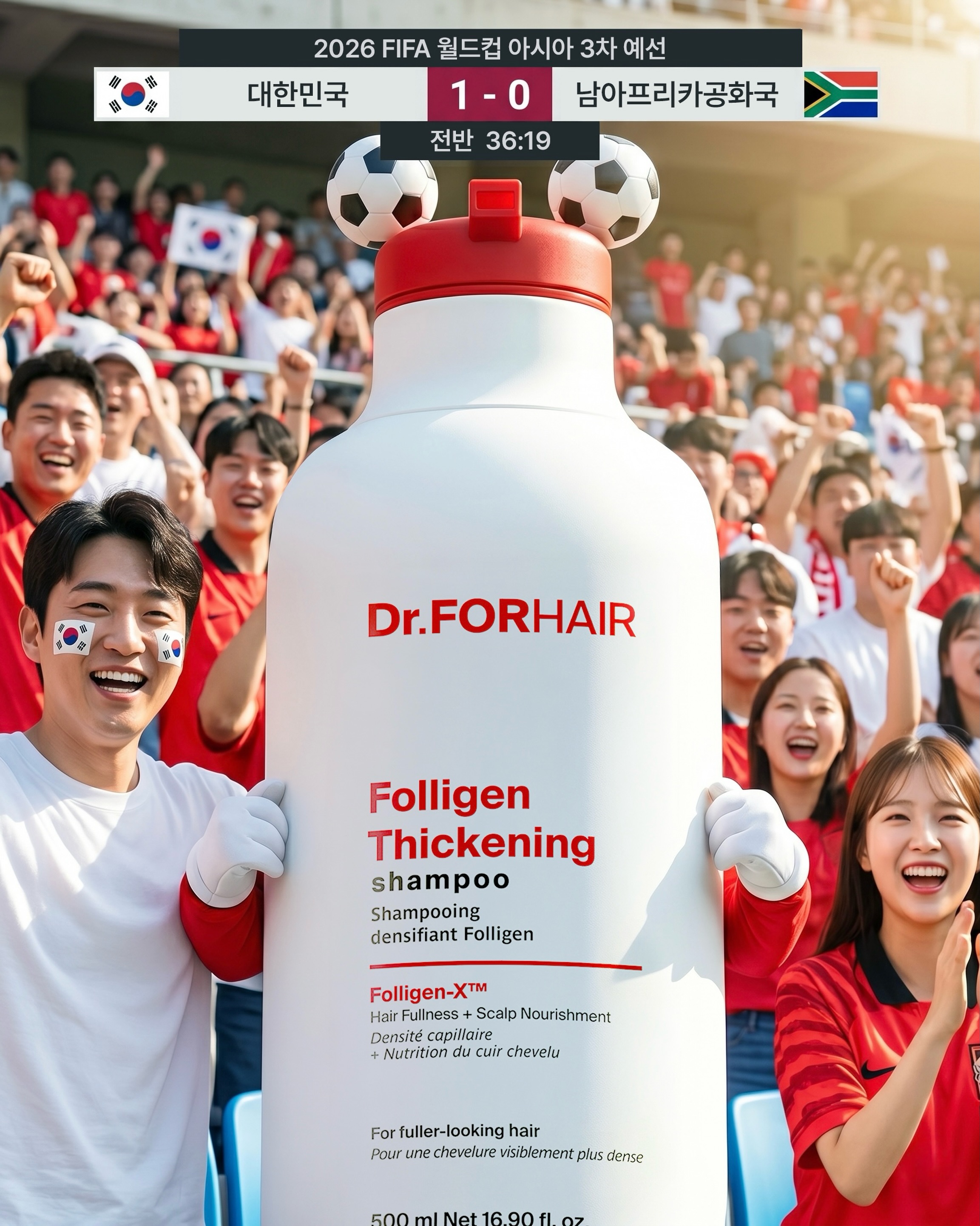 drforhair.kr 品牌动态图片