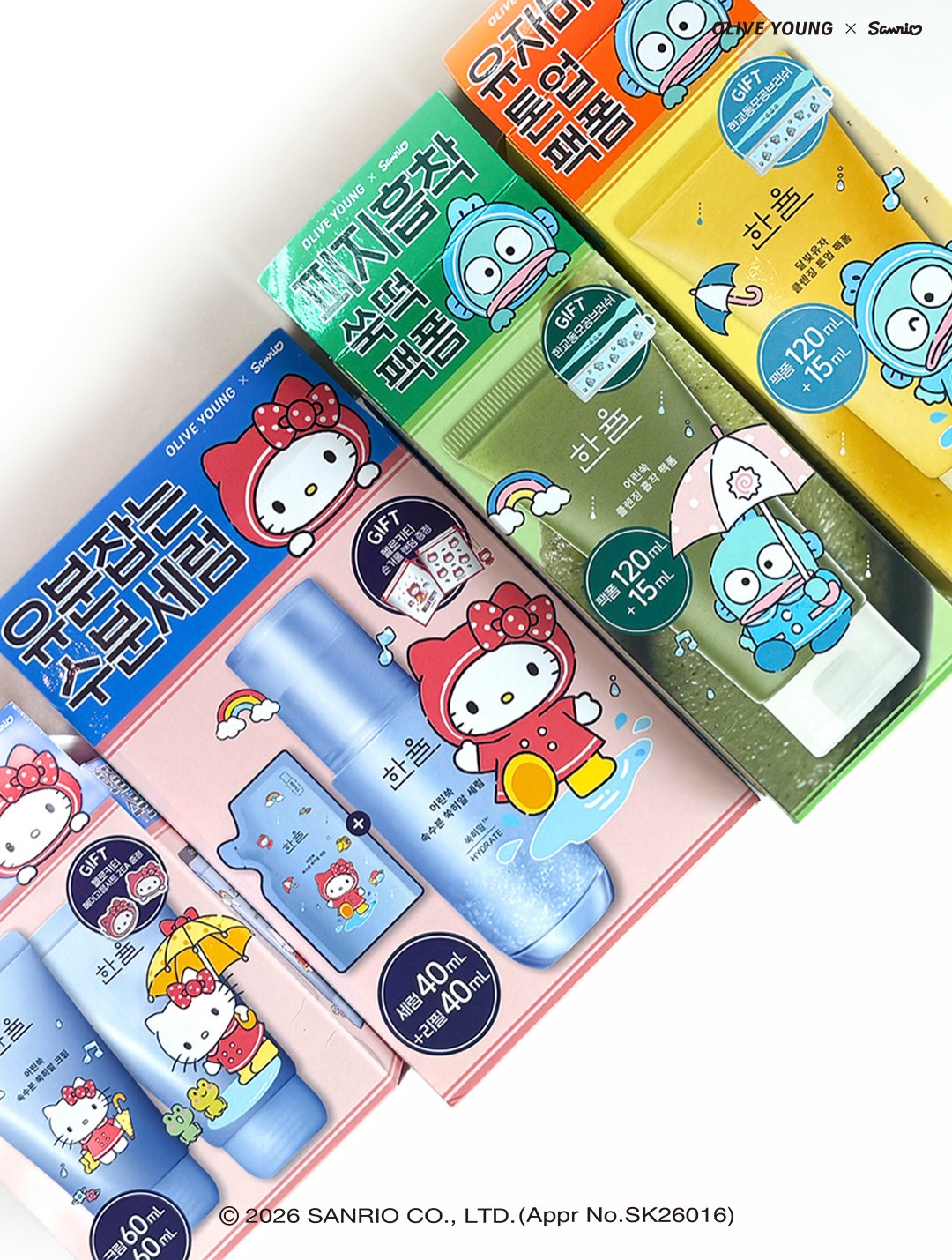 hanyulofficial 品牌动态图片