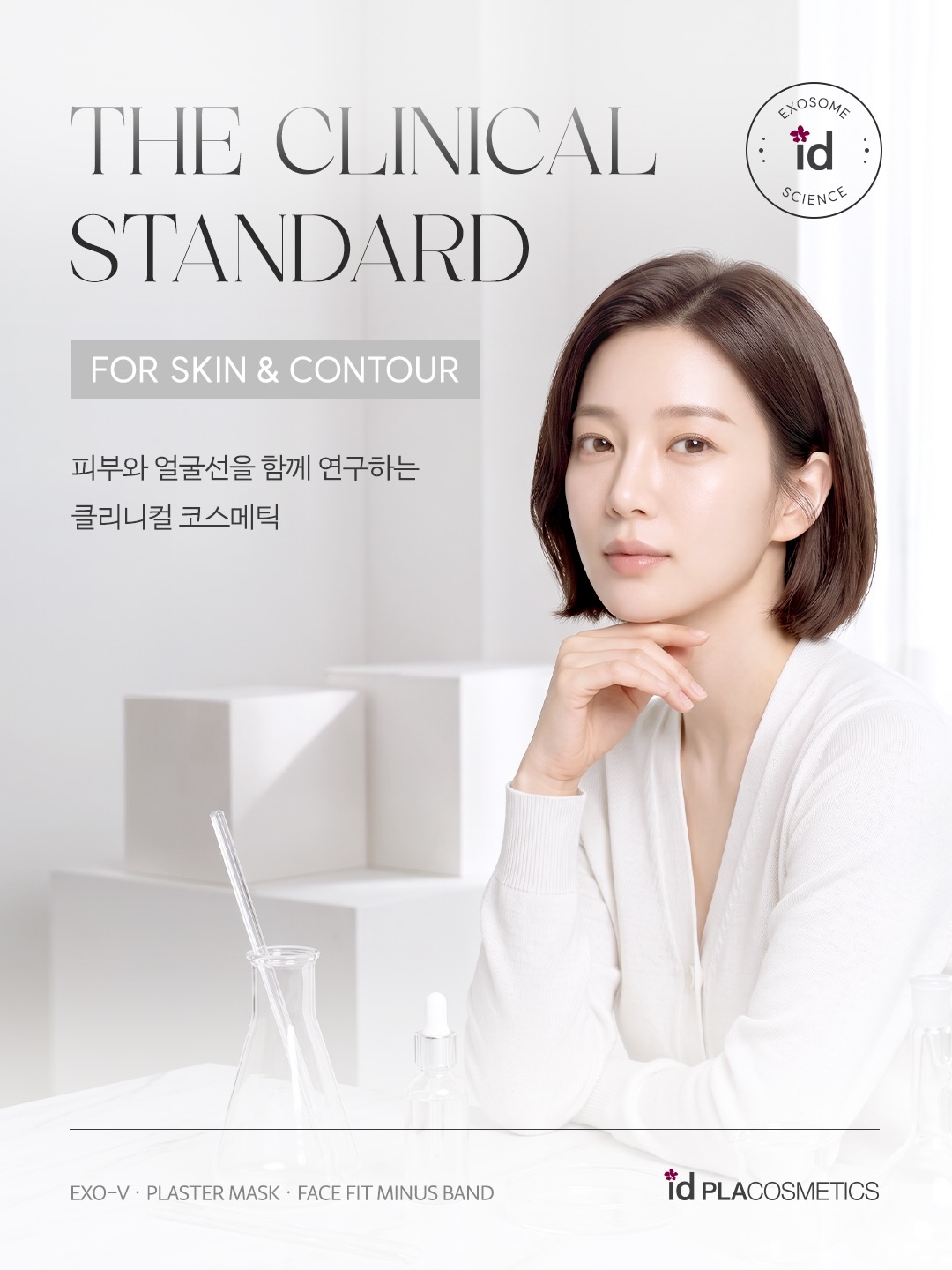 idplacosmetics_official 品牌动态图片