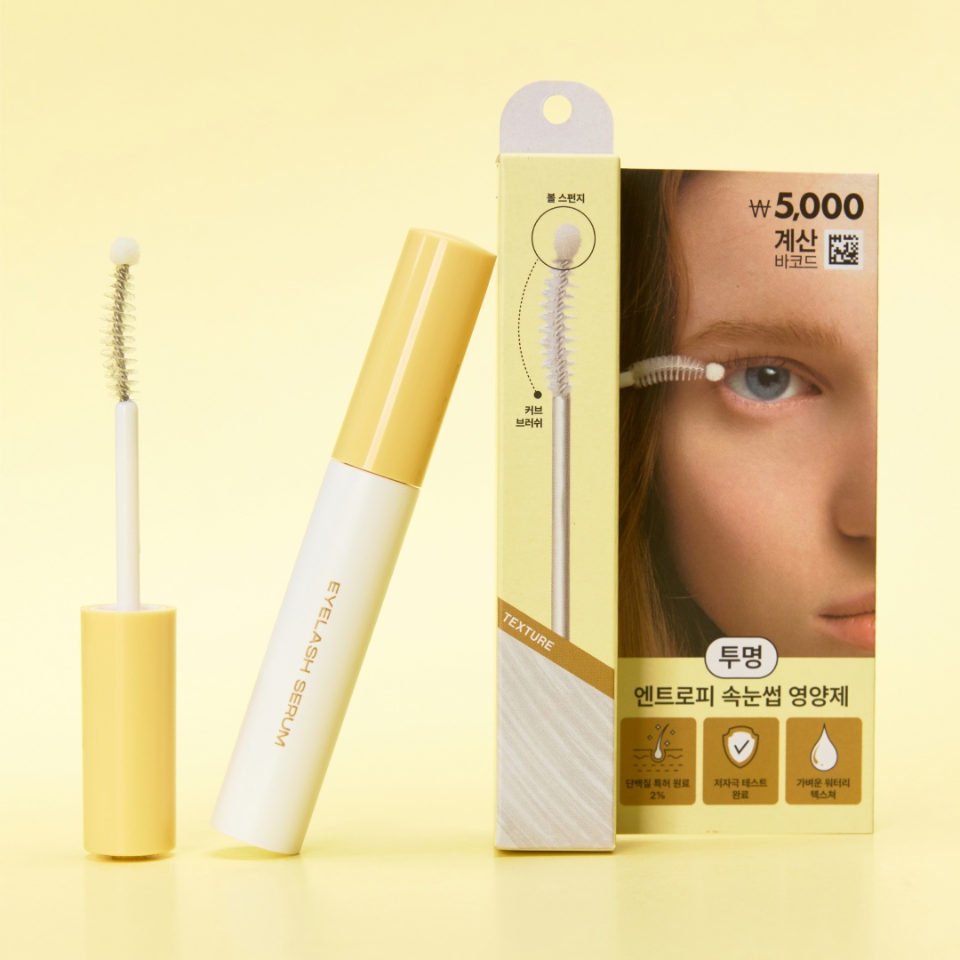 entropymakeup 品牌动态