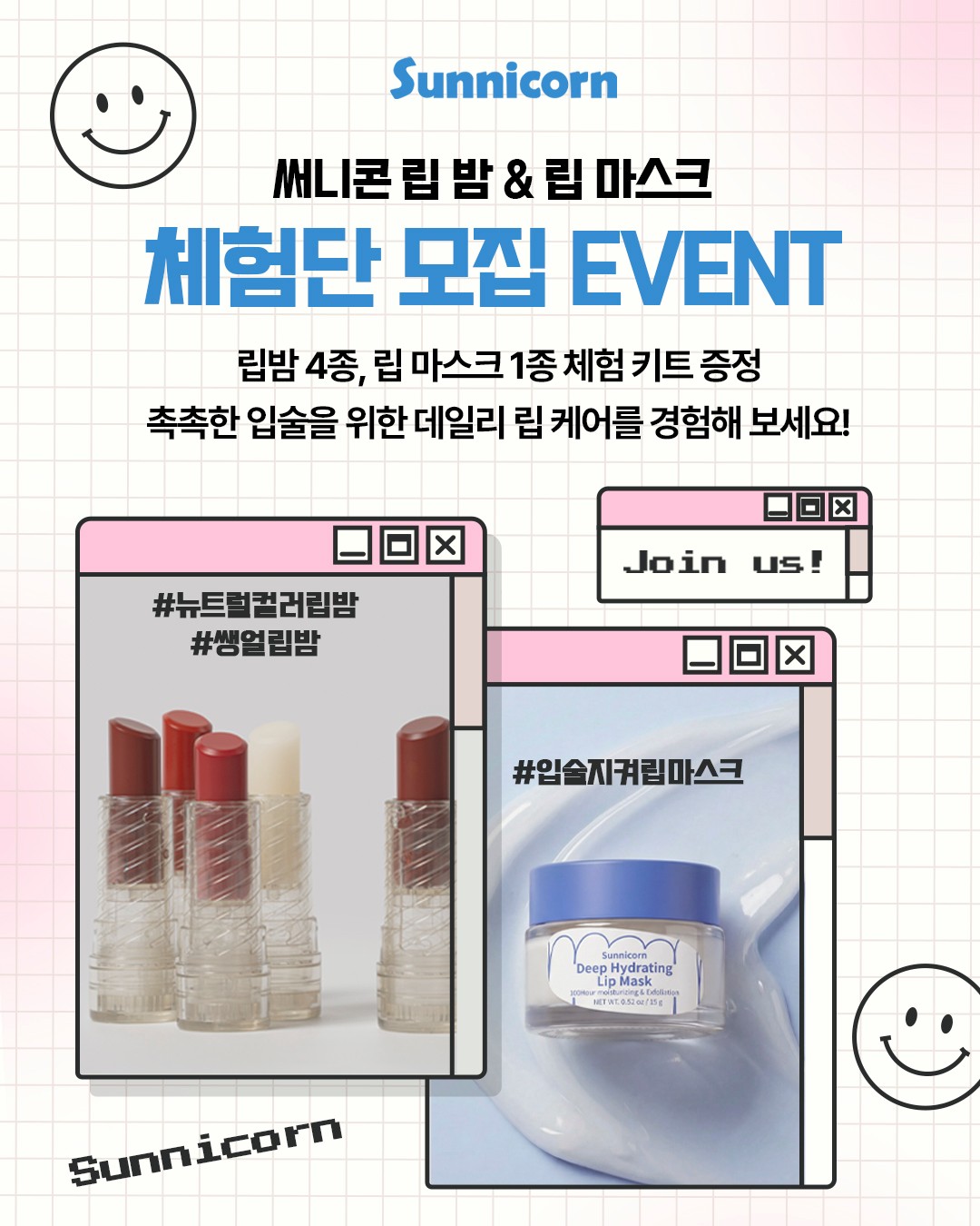 sunnicorn_official 品牌动态