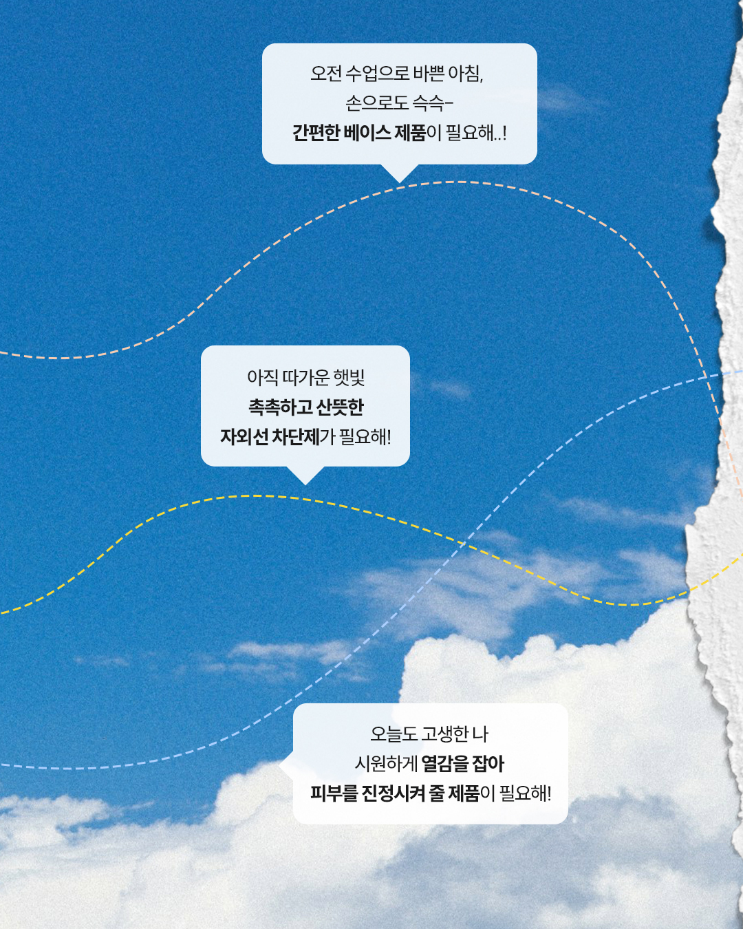 cellfusionc.official 品牌动态图片