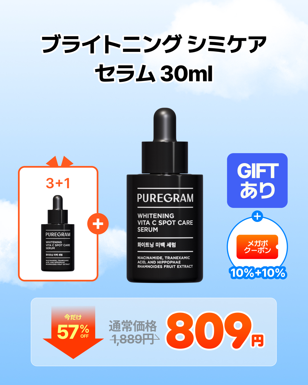puregram_official 品牌动态图片