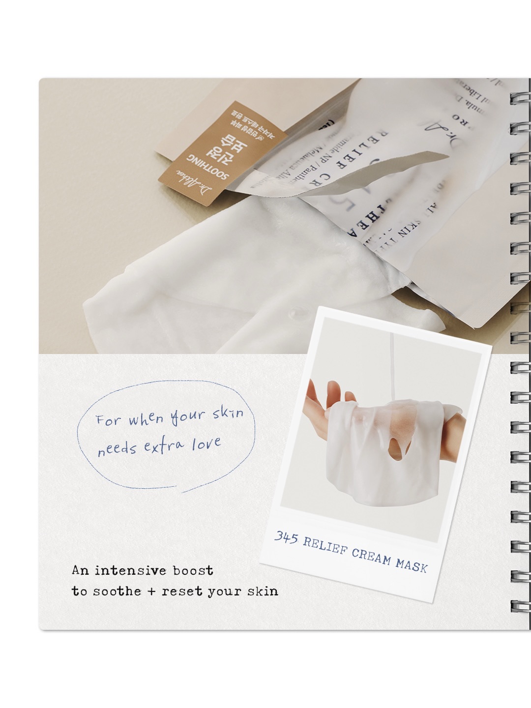 dr.altheaglobal 品牌动态图片