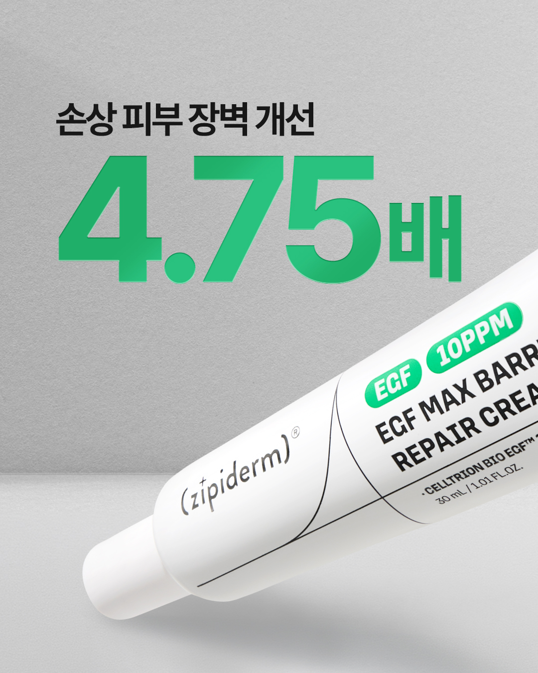 zipiderm_official 品牌动态