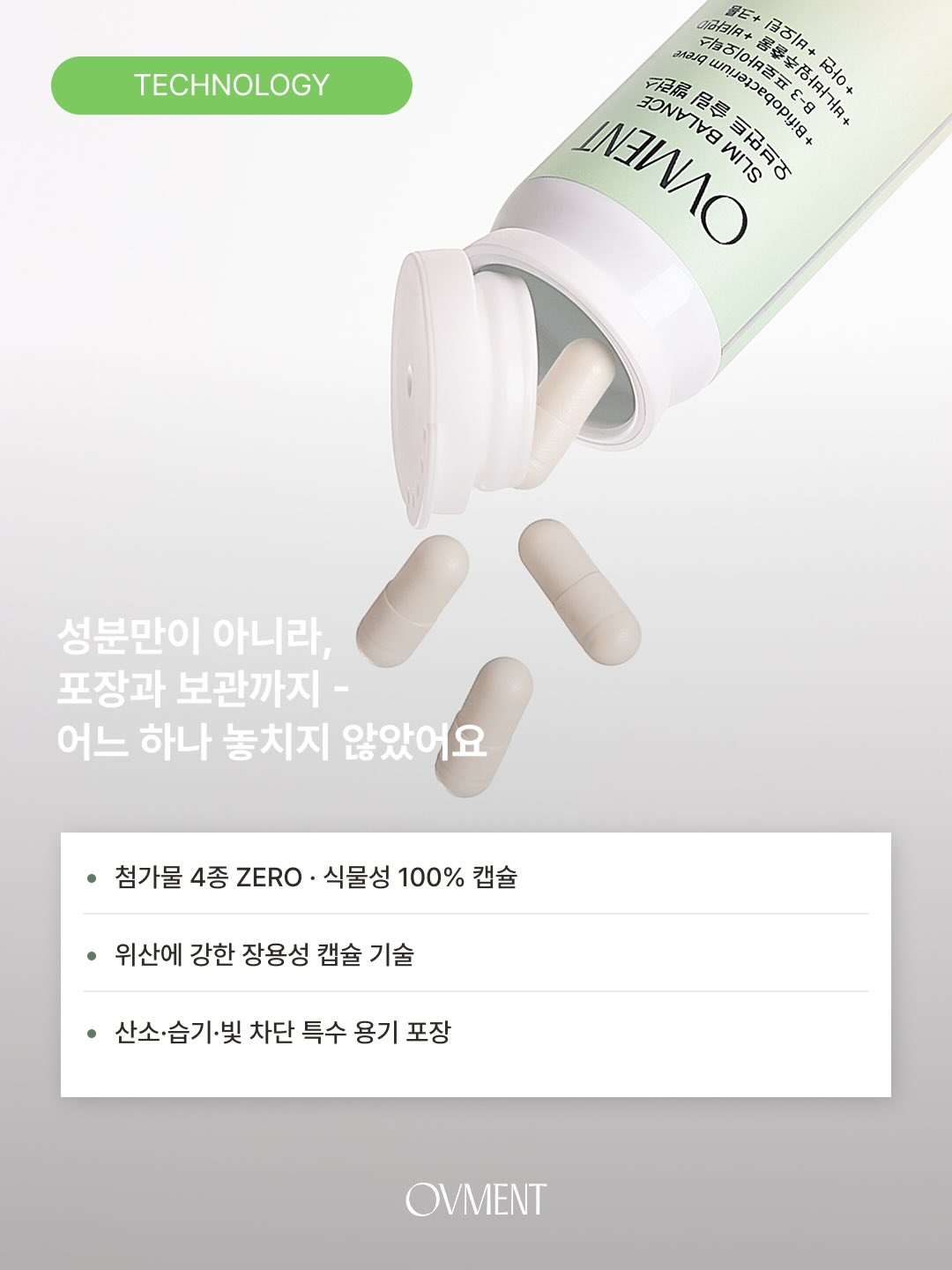 ovment.official 品牌动态图片